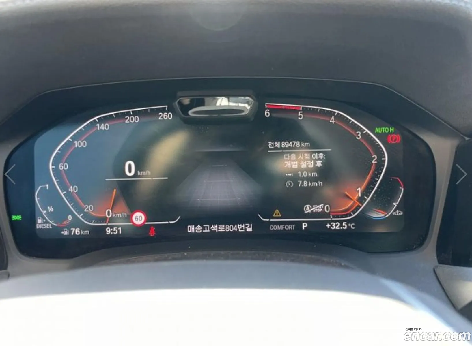 BMW 3 Series G20 320D xDrive - фотография 4901283