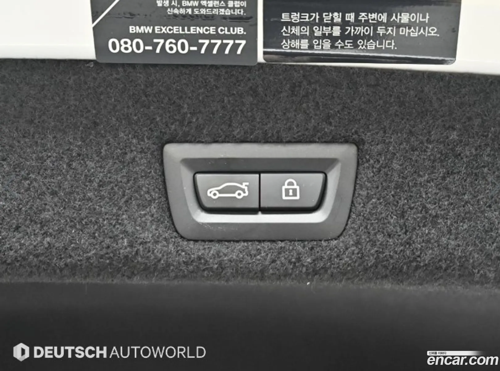 Korex Auto Trade - фотография 4941349