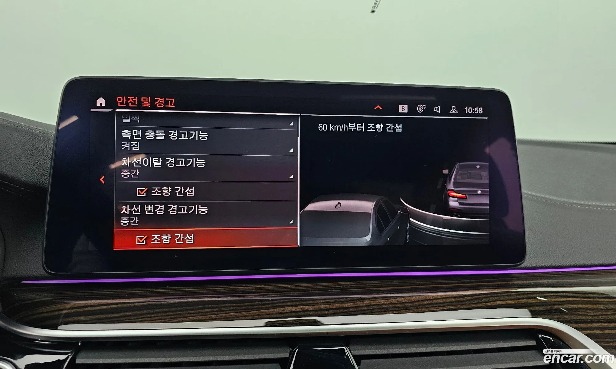 Korex Auto Trade - фотография 4772056