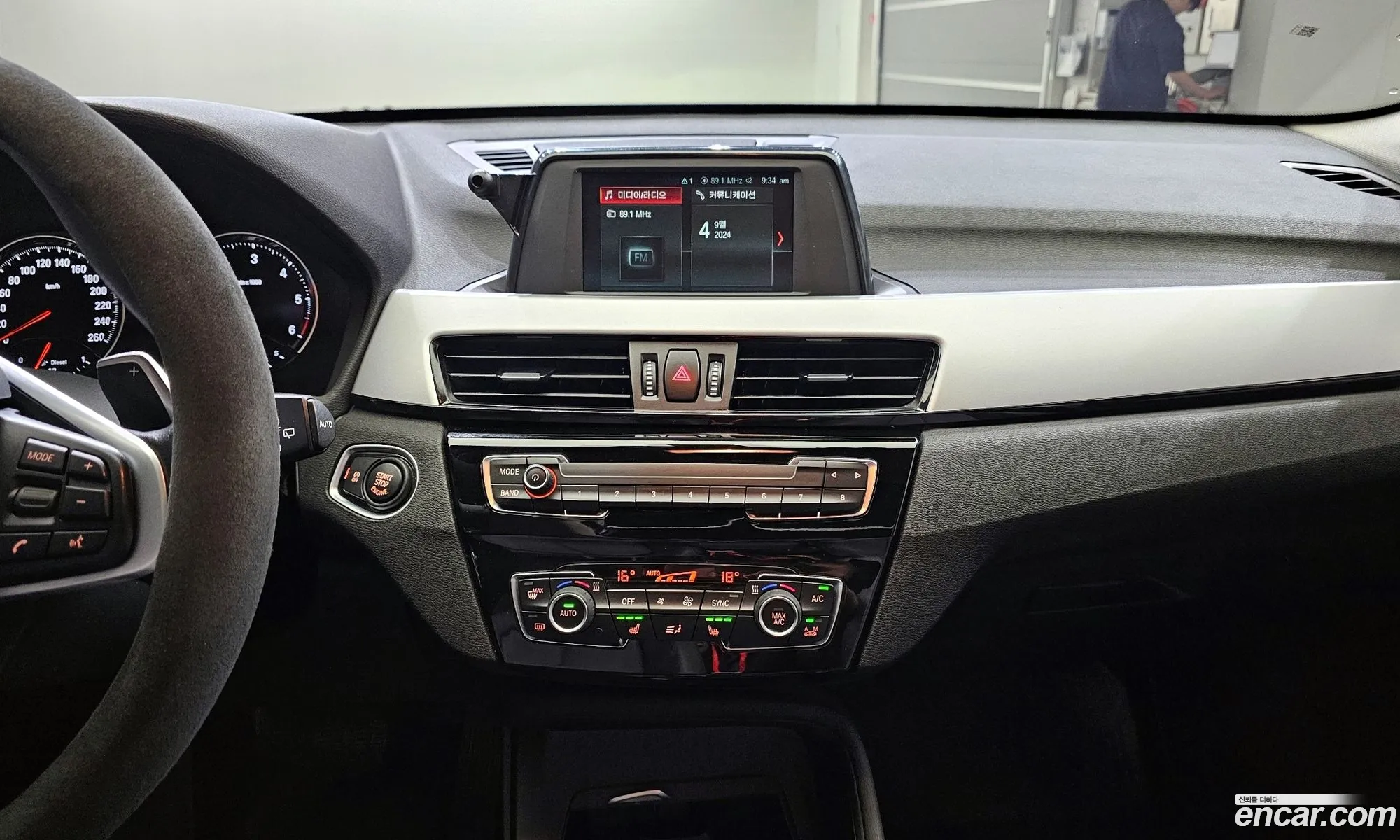 Korex Auto Trade - фотография 4787291