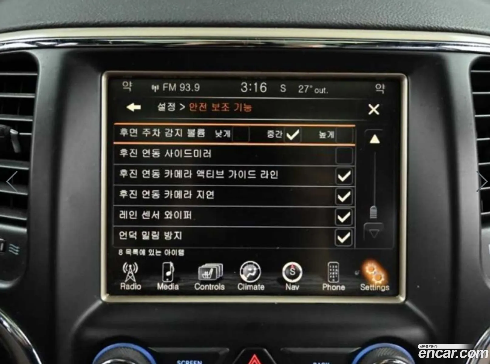 Korex Auto Trade - фотография 7176704