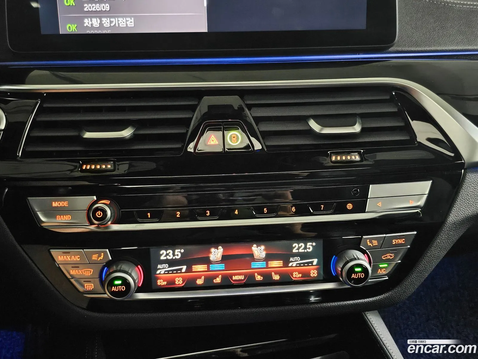 Korex Auto Trade - фотография 4897289