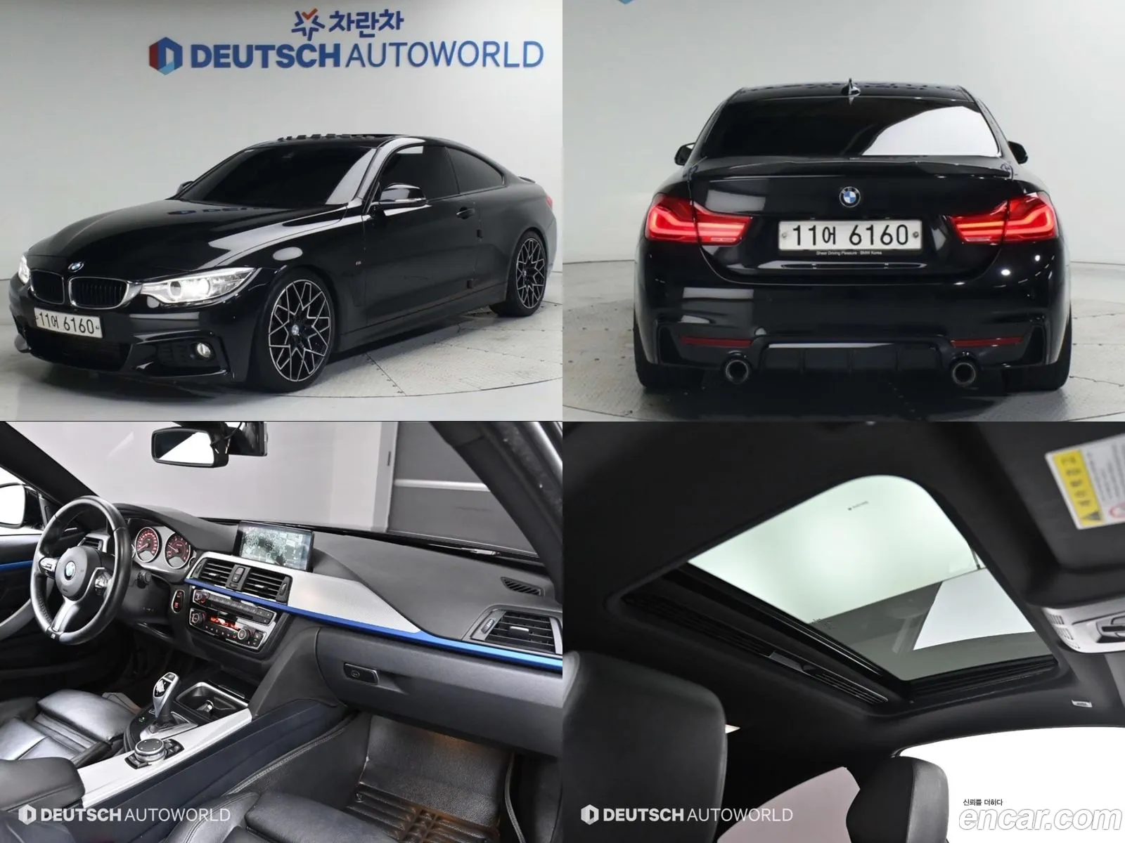 BMW 4 Series F32 420D M Sports Coupe - фотография 4616803