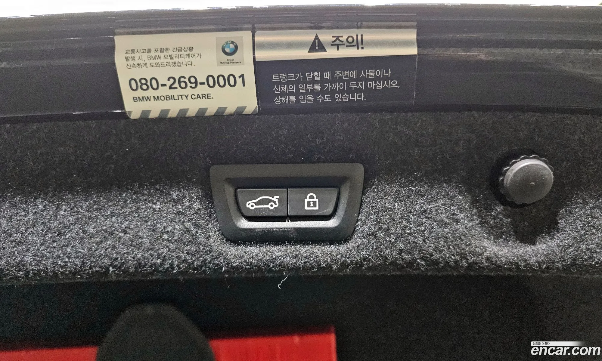 Korex Auto Trade - фотография 4585906