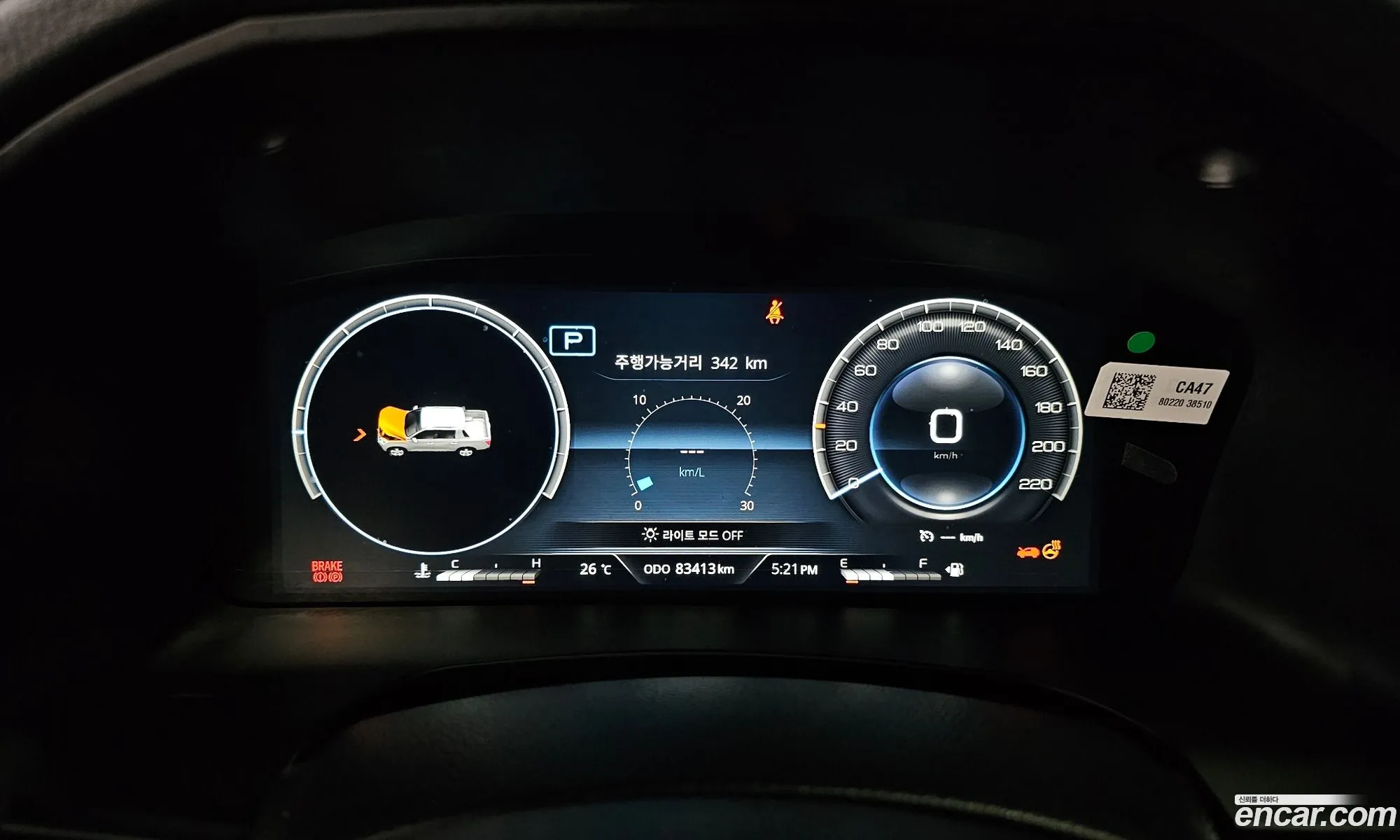 Korex Auto Trade - фотография 7605691