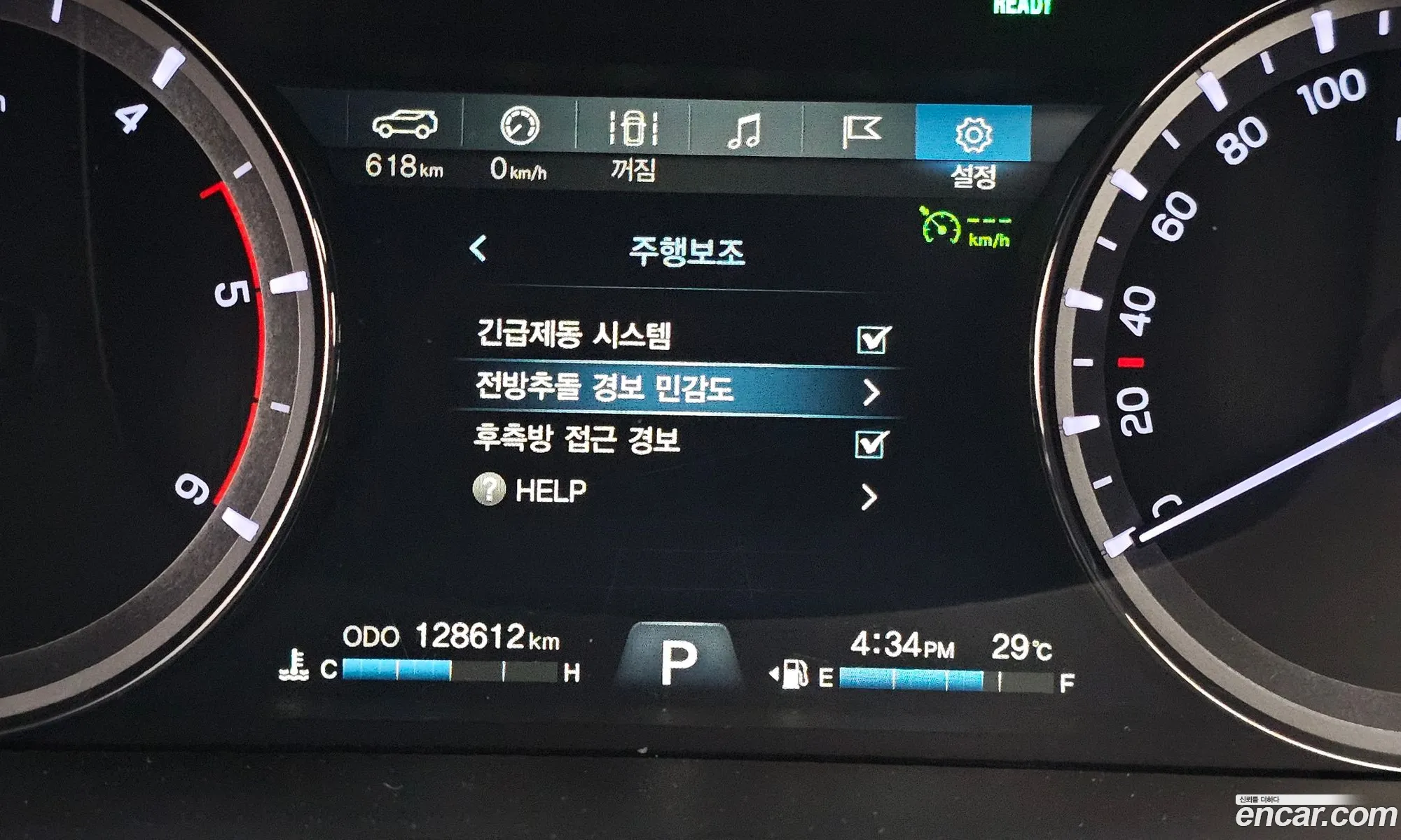 Korex Auto Trade - фотография 5643974