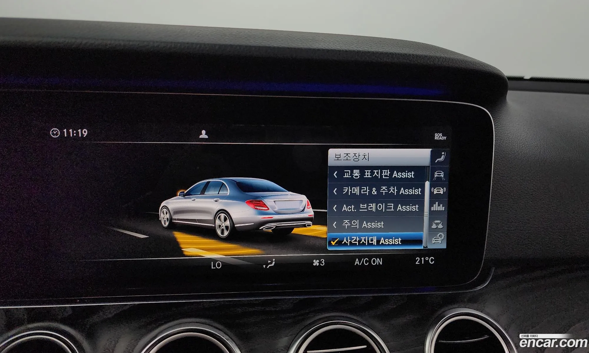 E-Class W213E300 4Matic Avantgarde - фотография 15664529