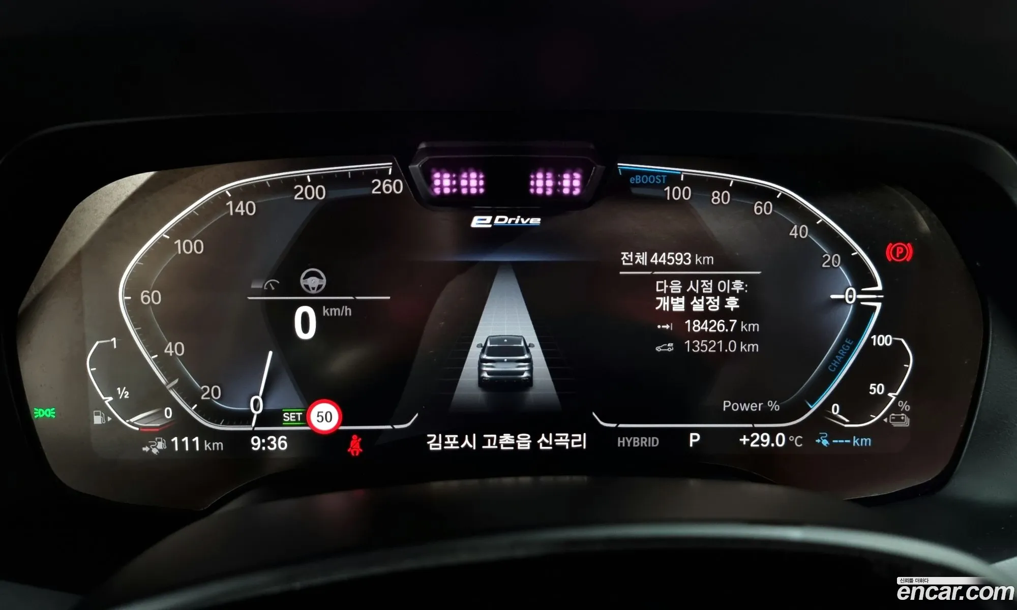 Korex Auto Trade - фотография 4791365
