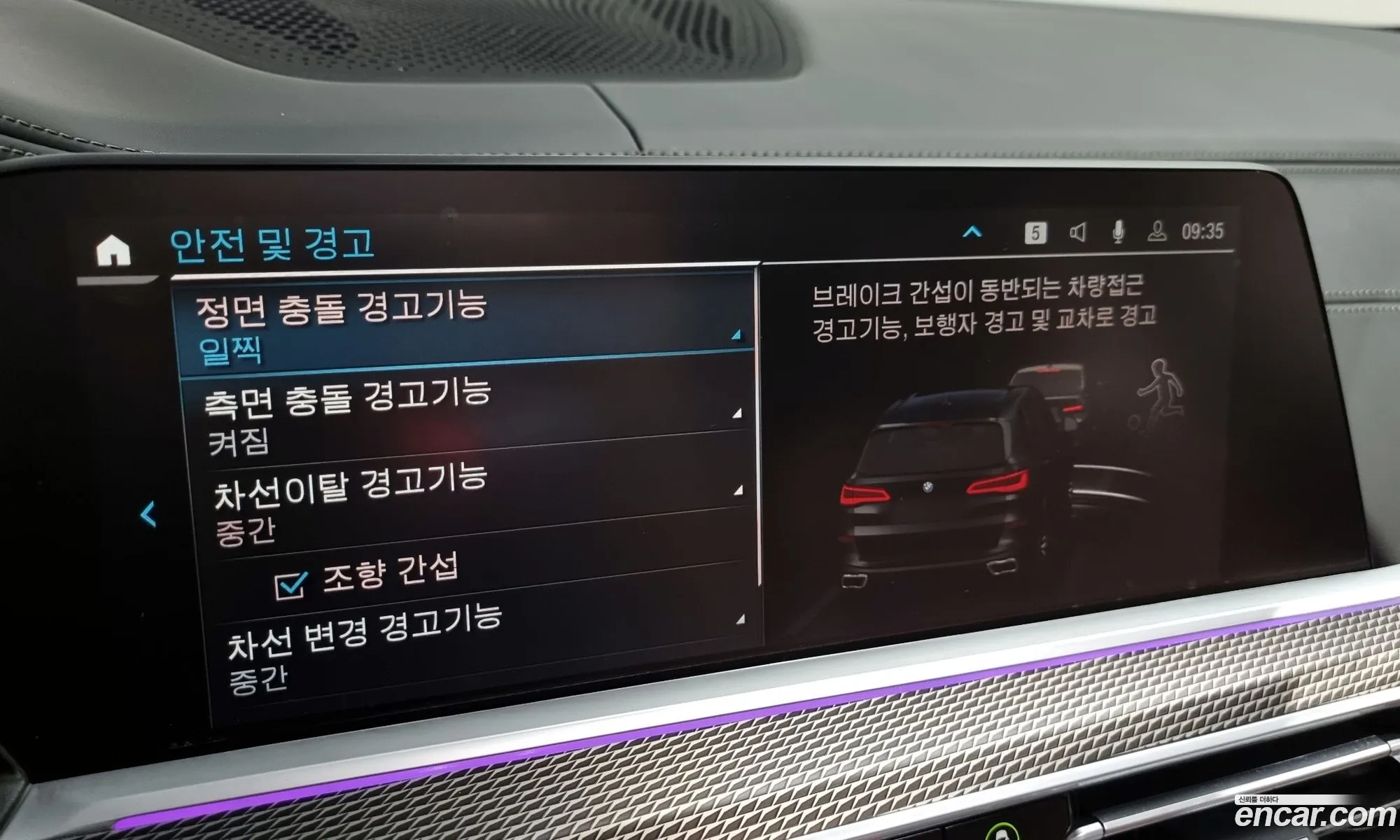Korex Auto Trade - фотография 4791371