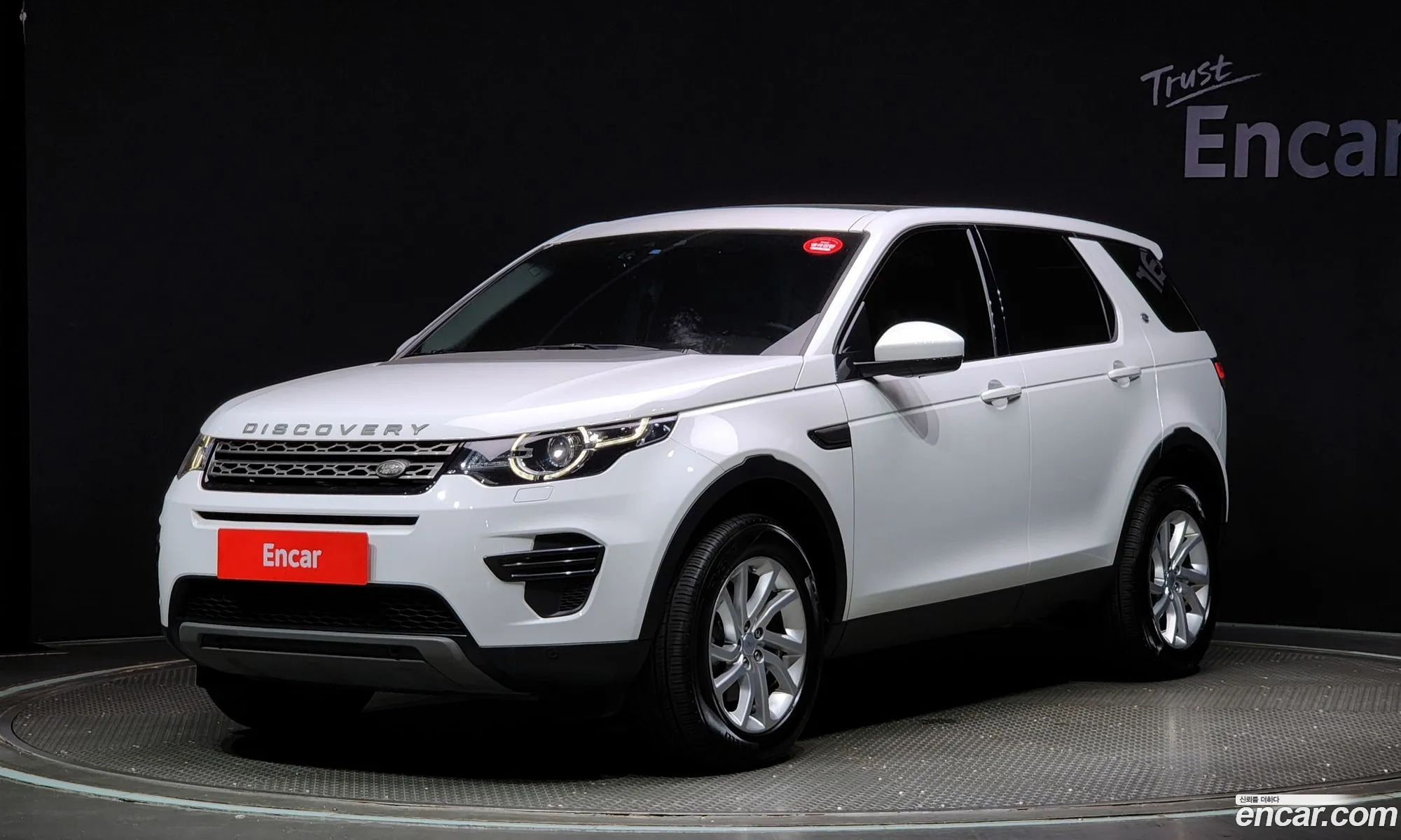 Land Rover Discovery Sports 20 Td4 Se 150 Horsepower - фотография 4973347
