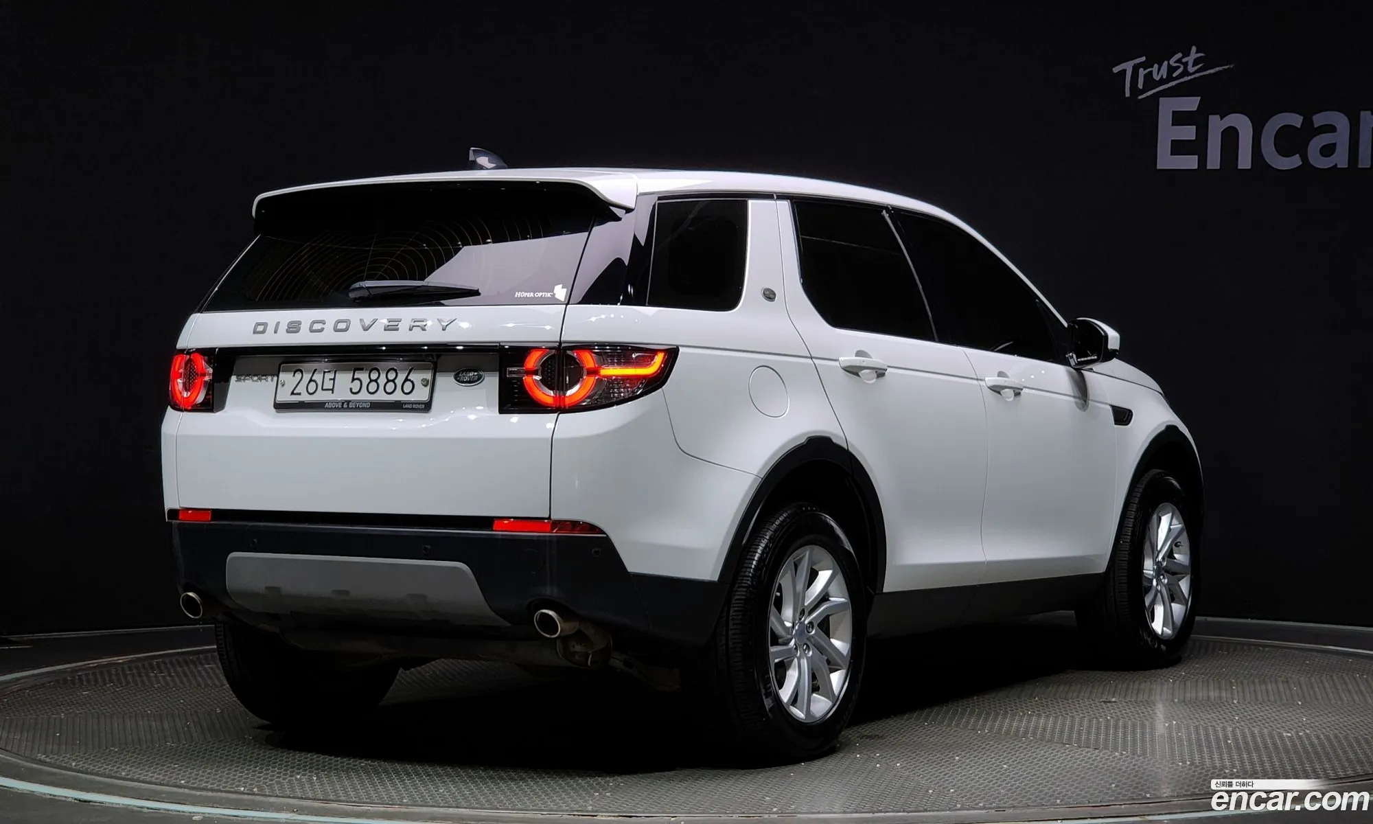 Land Rover Discovery Sports 20 Td4 Se 150 Horsepower - фотография 4973348