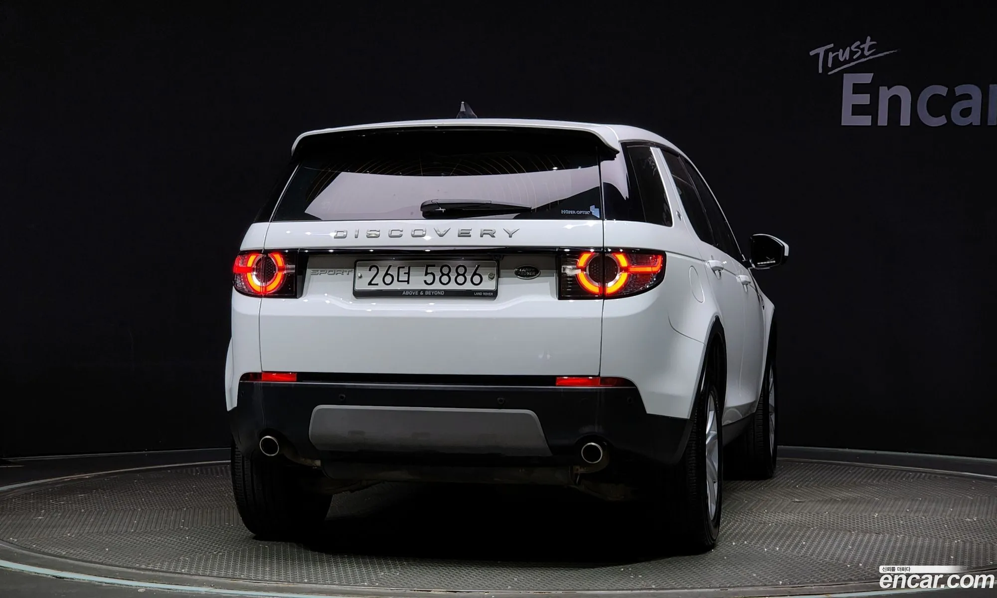 Land Rover Discovery Sports 20 Td4 Se 150 Horsepower - фотография 4973350