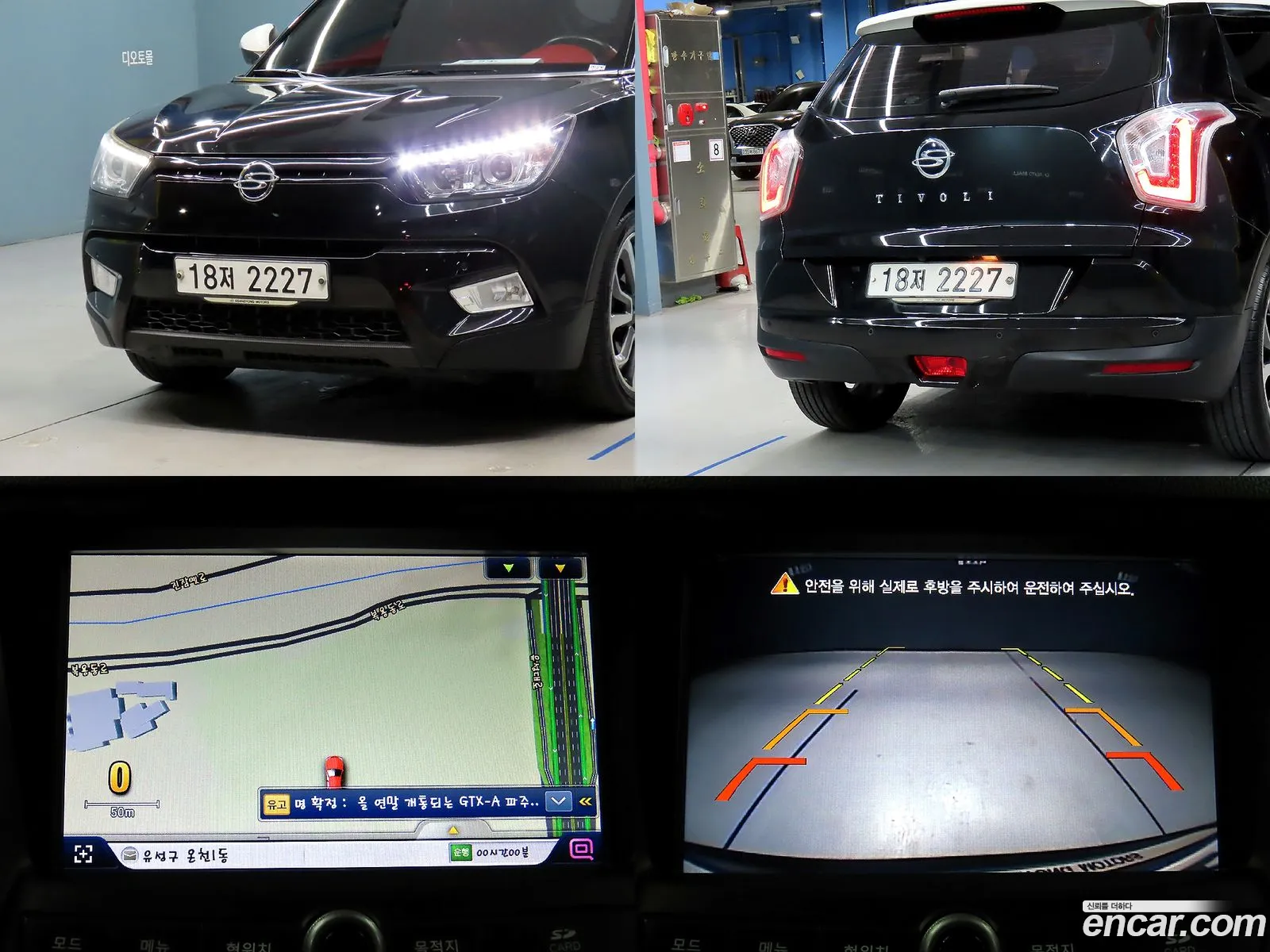 Korex Auto Trade - фотография 6089551