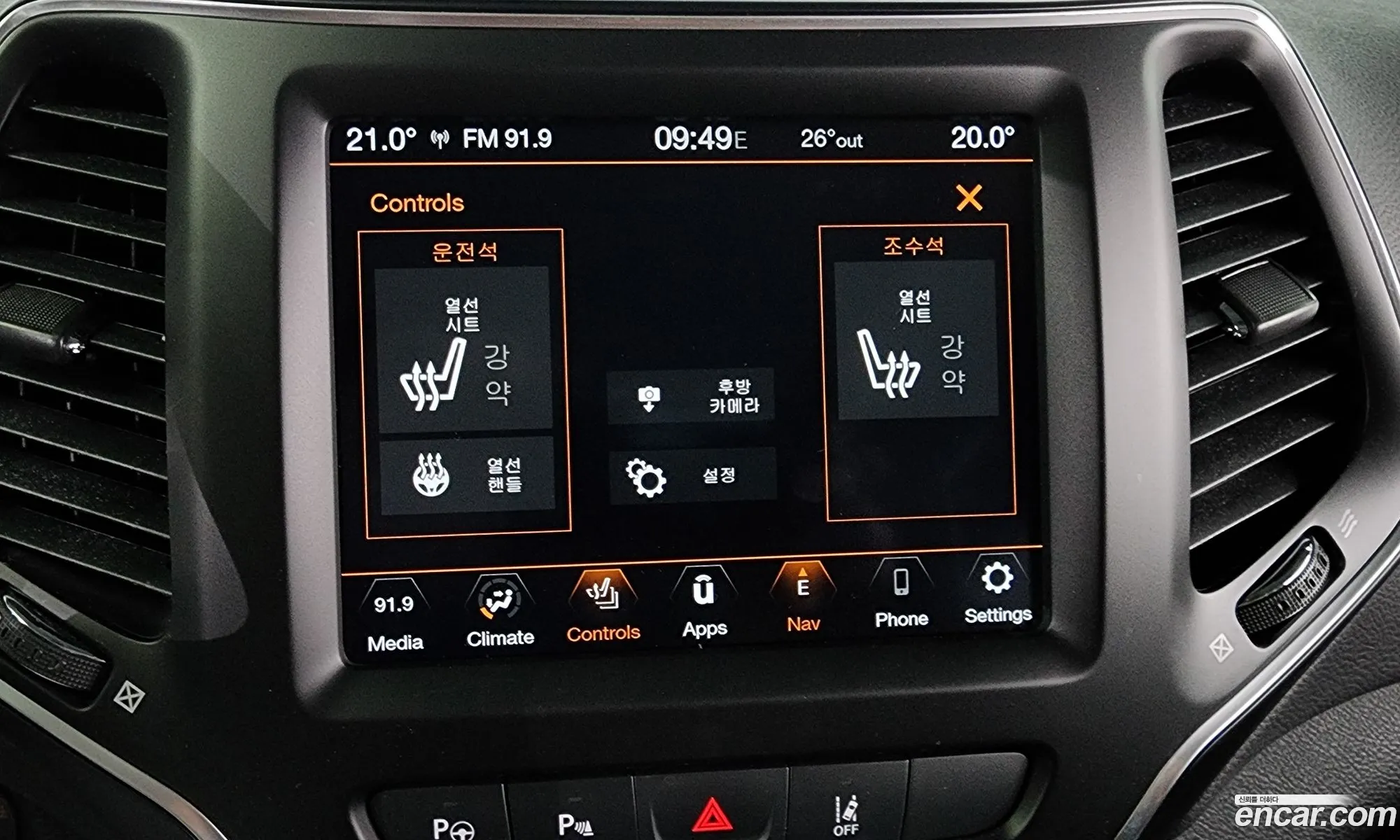 Korex Auto Trade - фотография 7170743