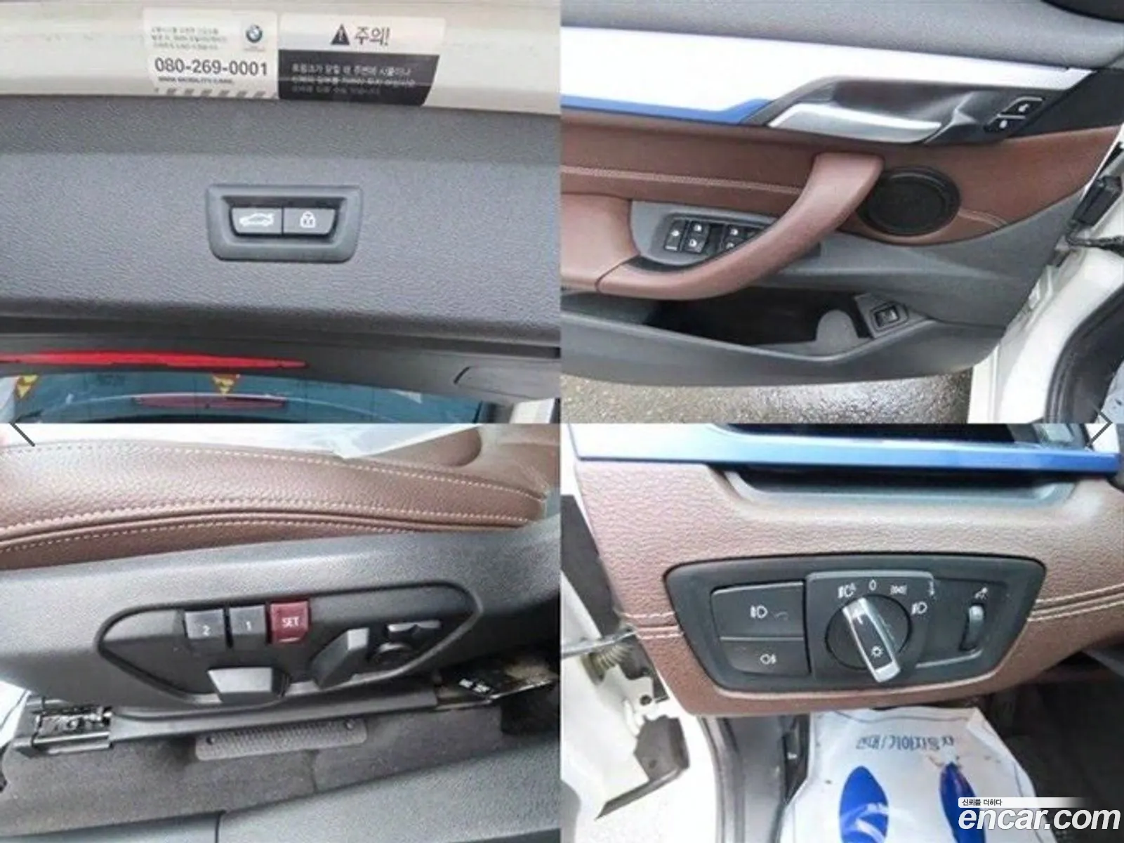 Korex Auto Trade - фотография 4665471