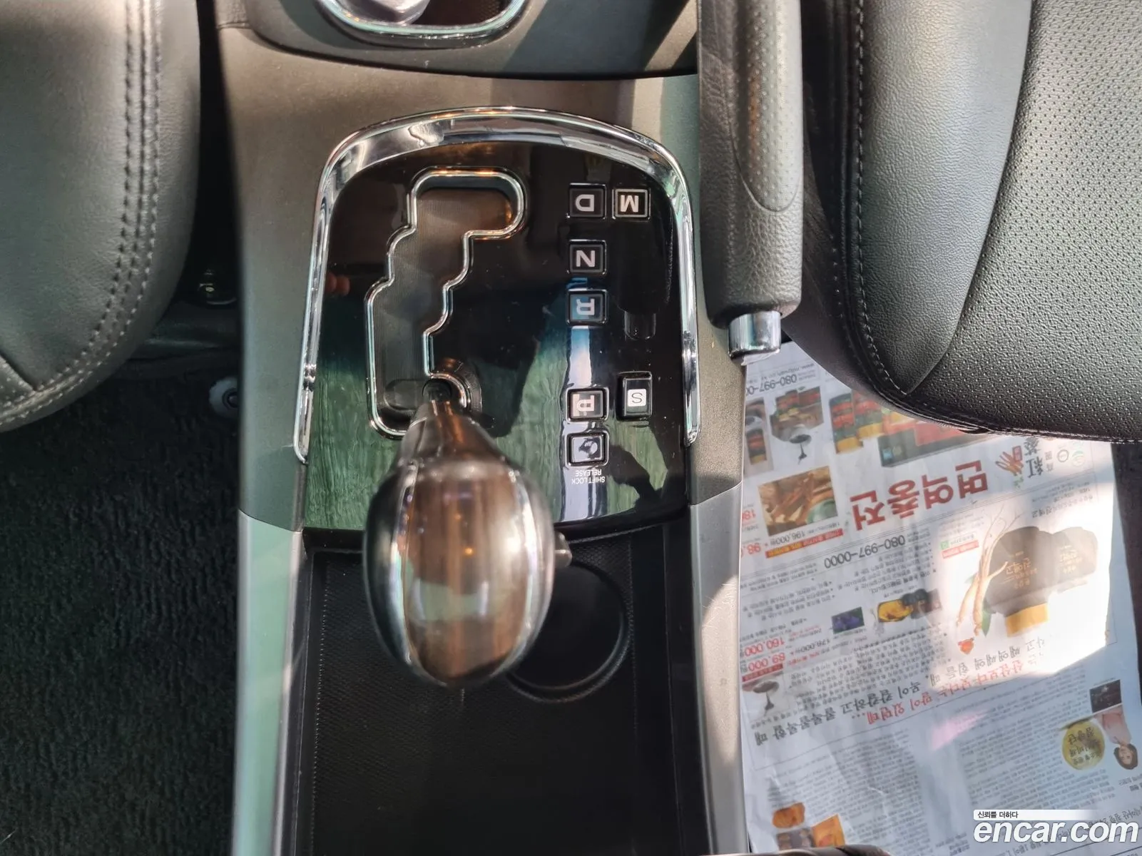 Korex Auto Trade - фотография 5473248