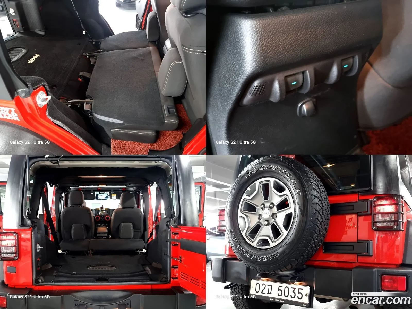 Korex Auto Trade - фотография 7173647