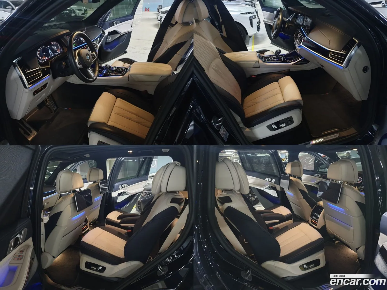 Korex Auto Trade - фотография 4718572