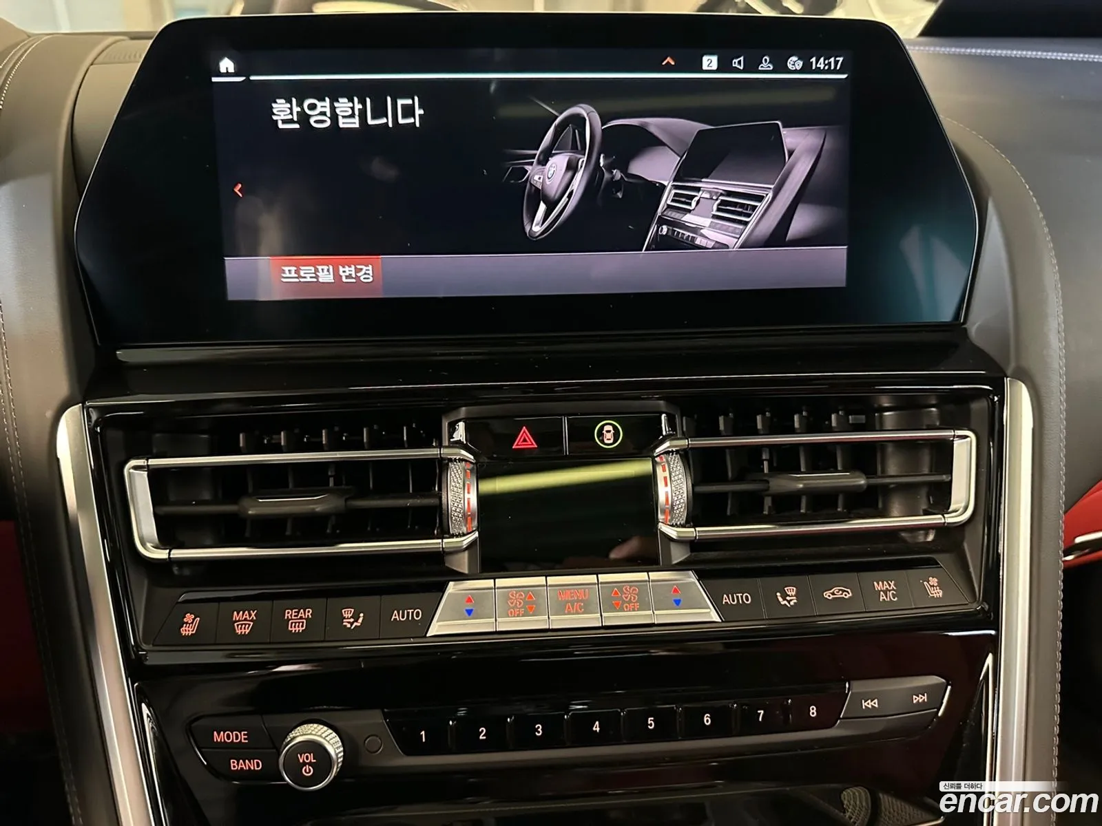 Korex Auto Trade - фотография 4772757