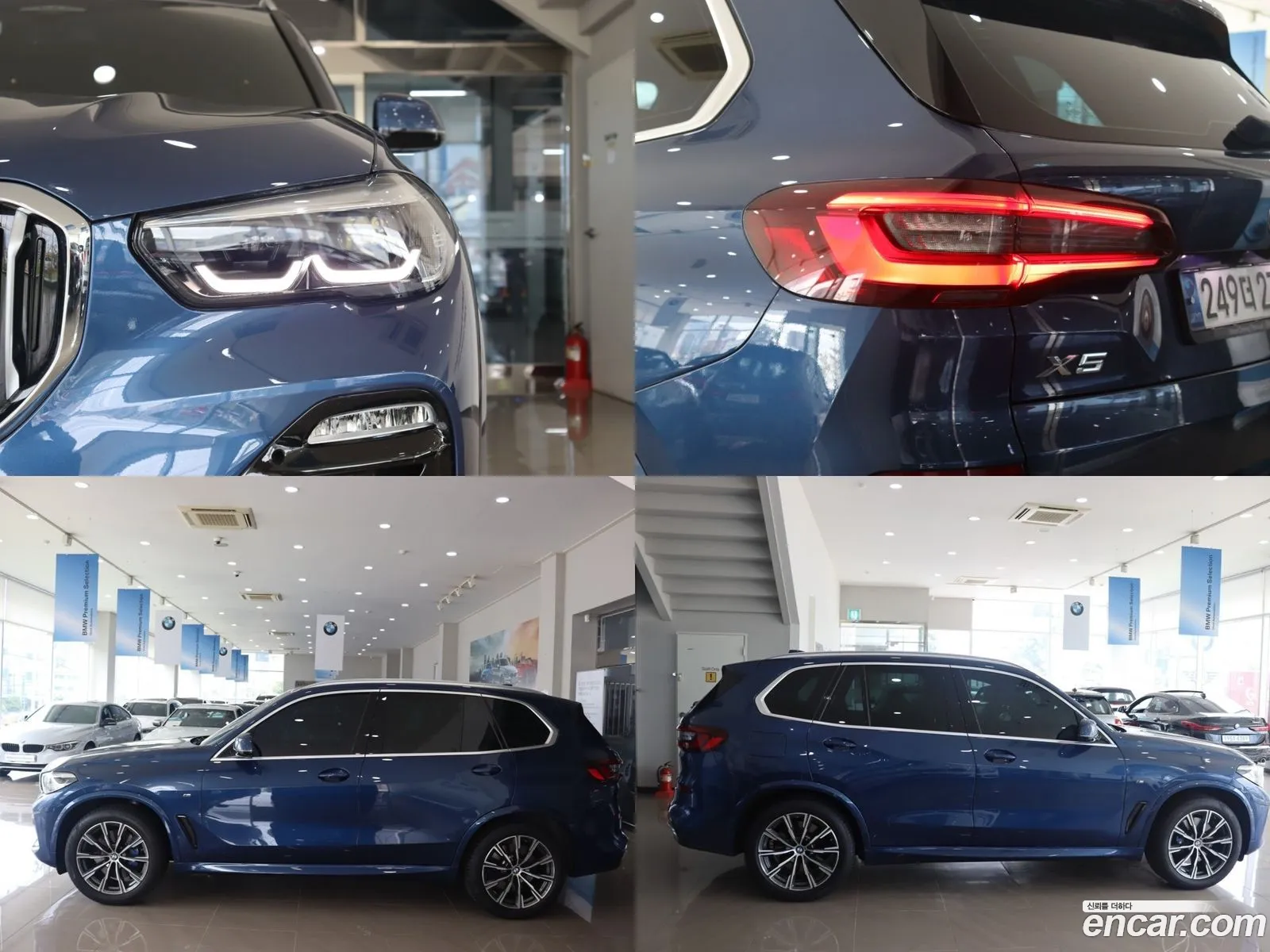 Korex Auto Trade - фотография 58816