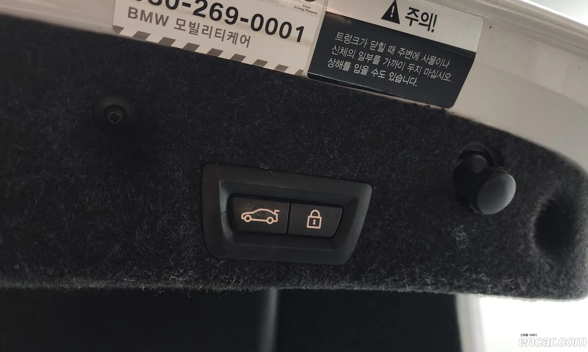 Korex Auto Trade - фотография 4716423