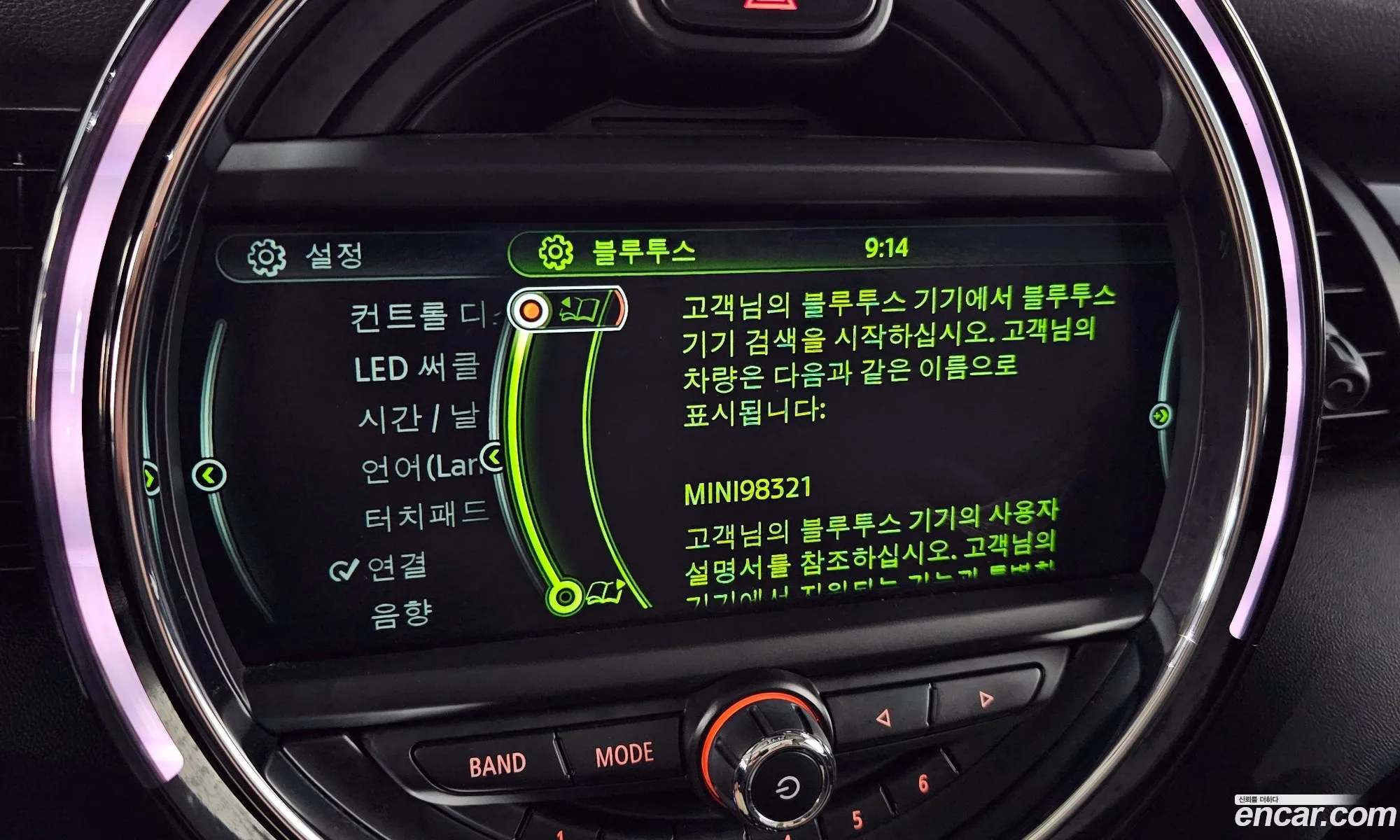 Korex Auto Trade - фотография 9272816