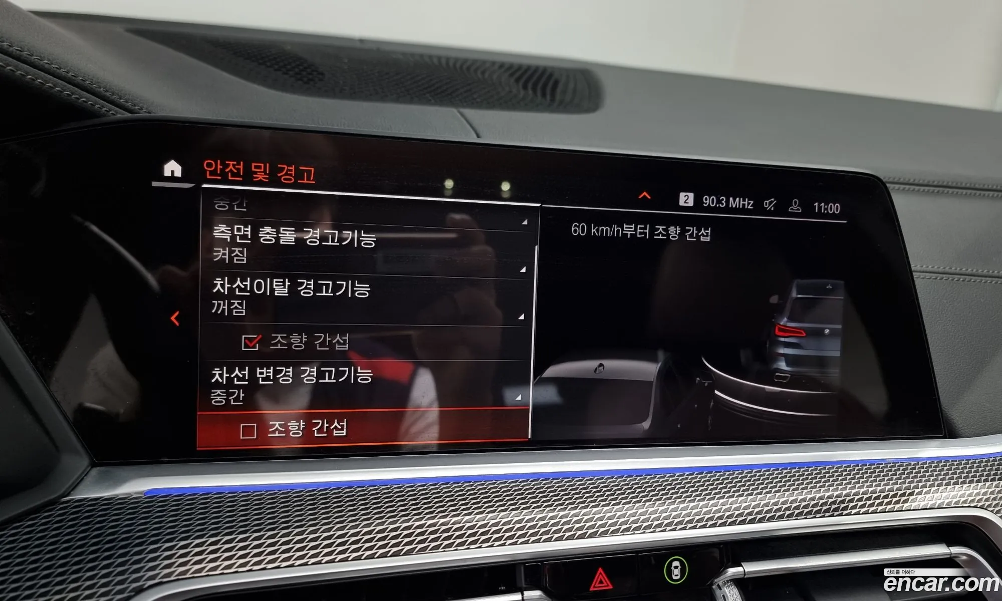 Korex Auto Trade - фотография 4772125