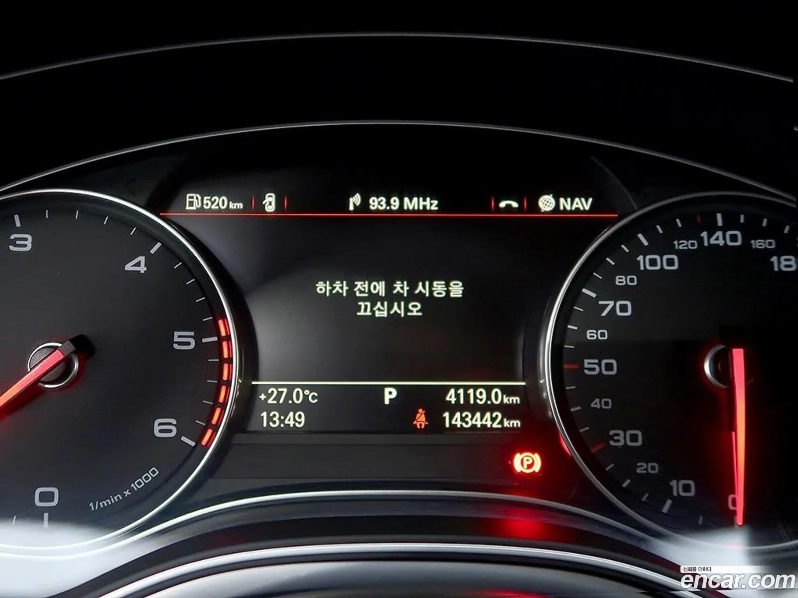 Audi New A6 20 Tdi Dynamic C7 - фотография 1568240