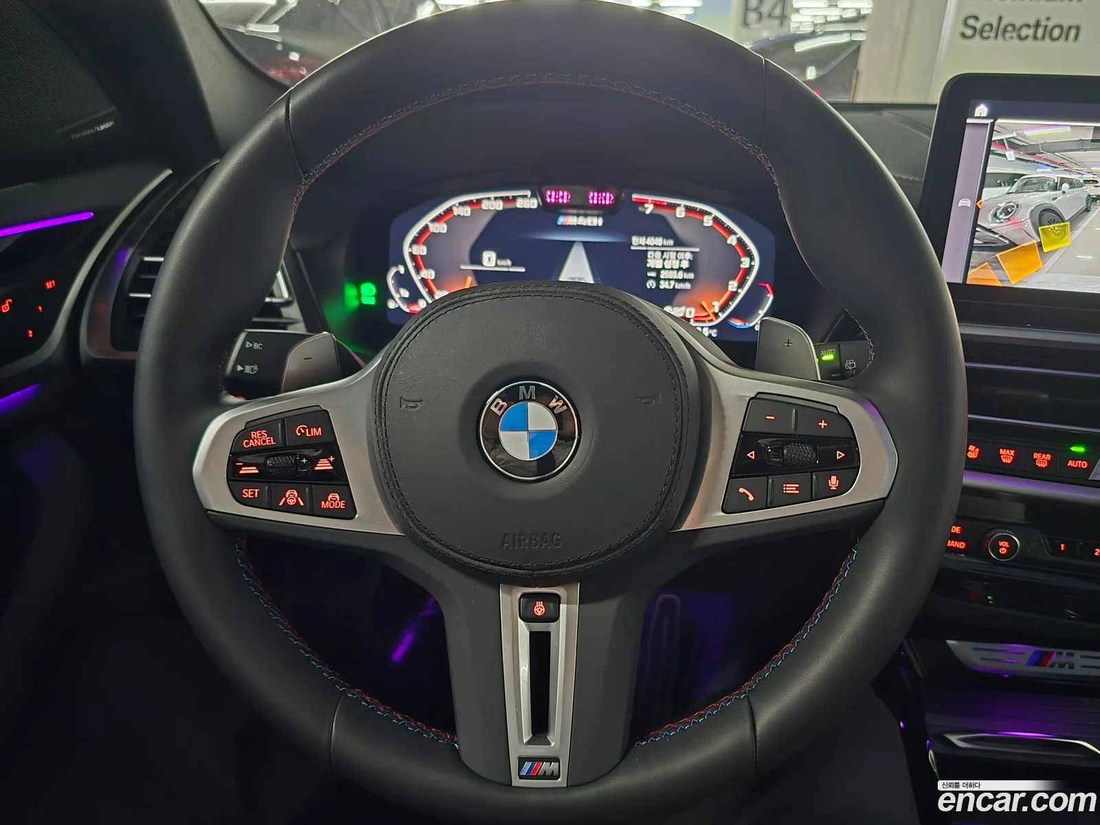 Korex Auto Trade - фотография 4732148