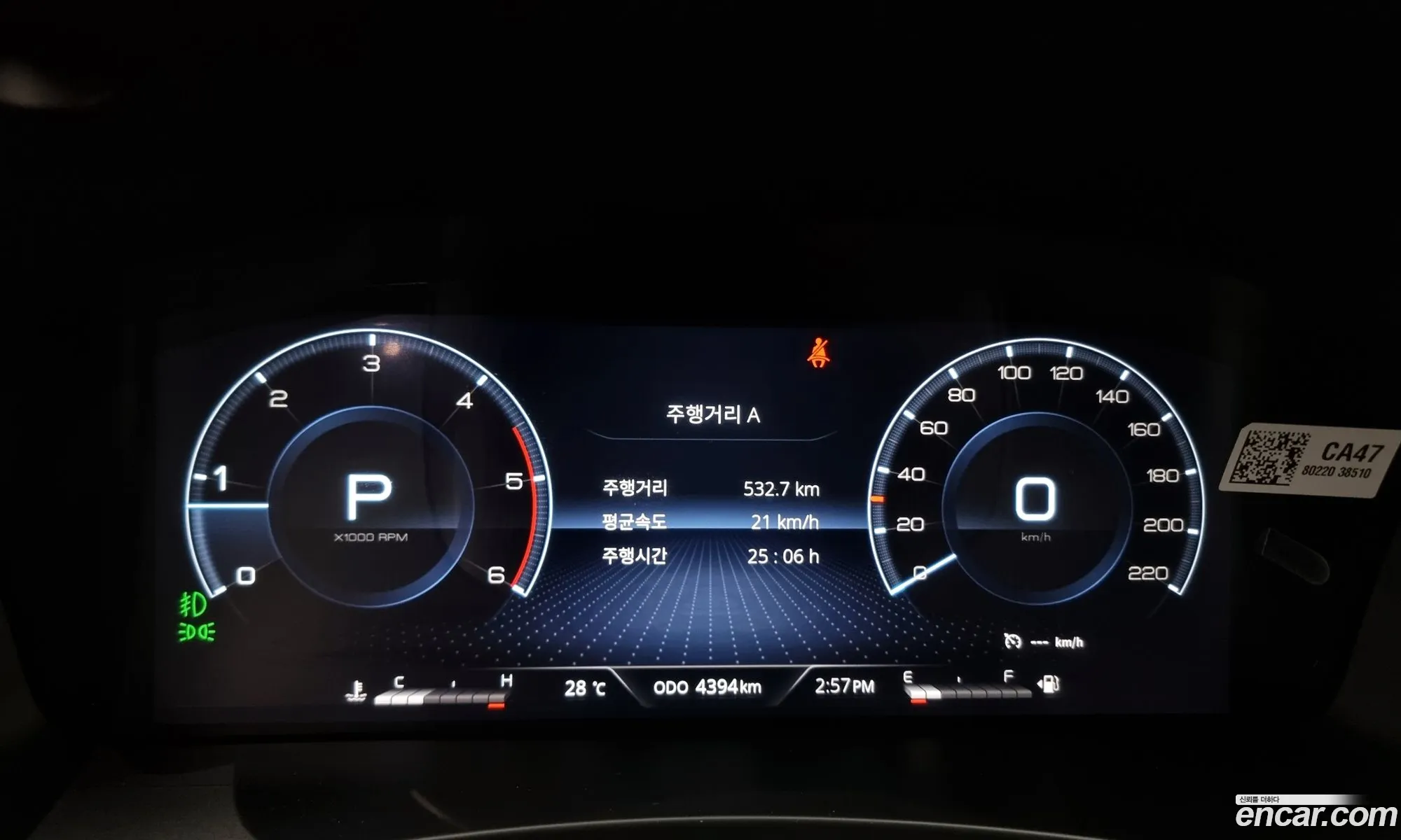 Korex Auto Trade - фотография 5187104