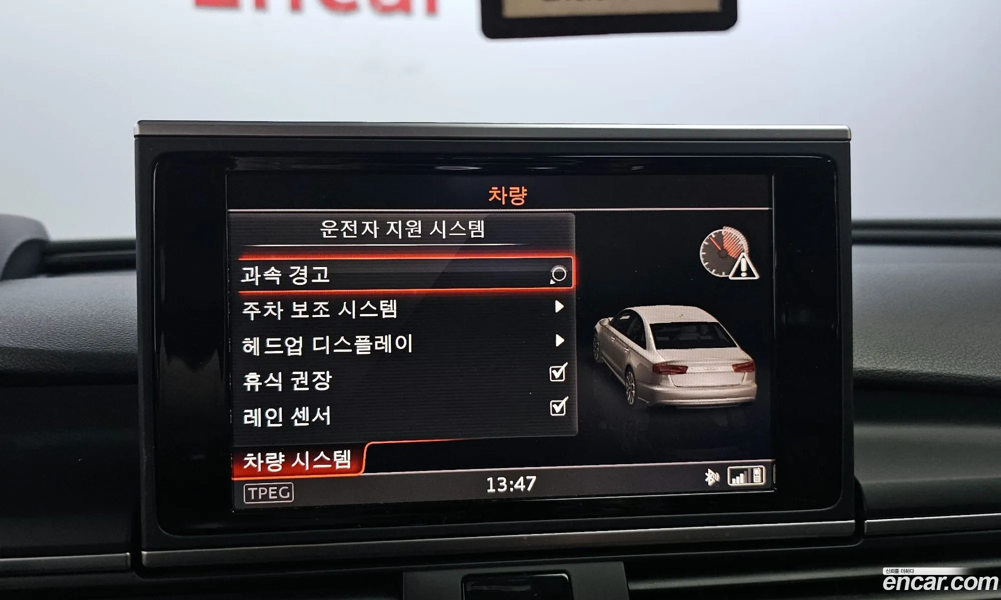 Korex Auto Trade - фотография 1573505