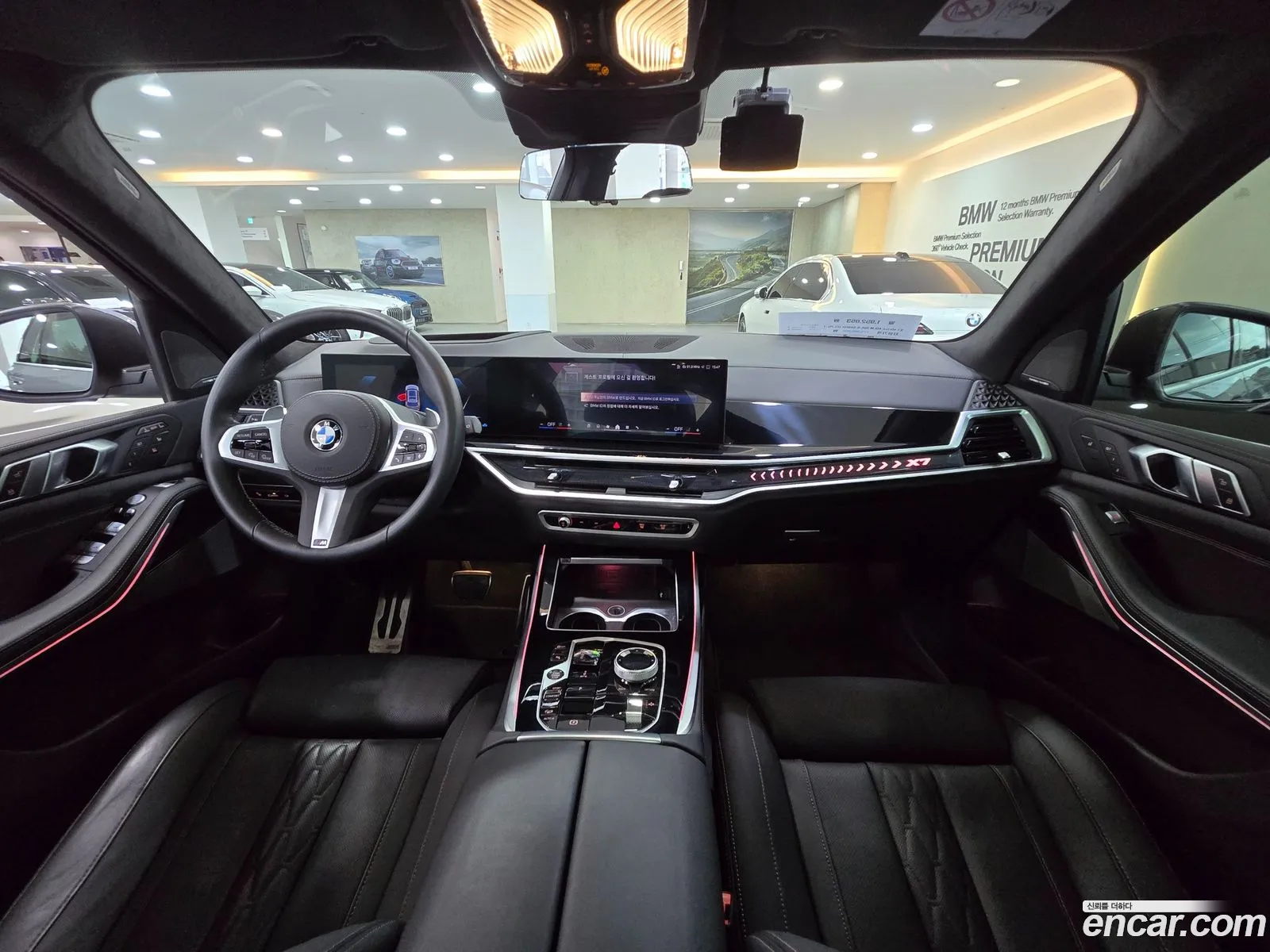Korex Auto Trade - фотография 4733070