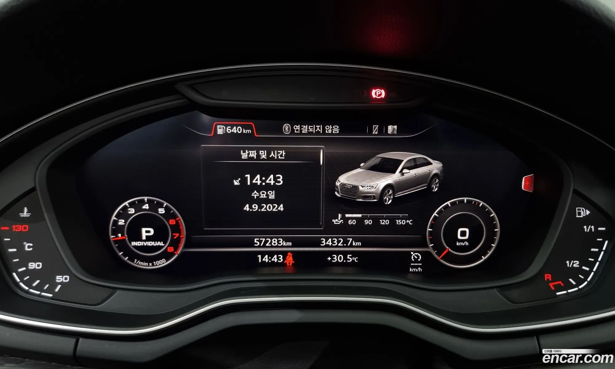 Korex Auto Trade - фотография 1563030