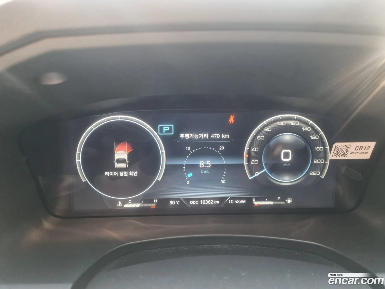 Kg Mobility Ssangyong The New Rexton Sports Diesel 22 4Wd Coolmen Prestige - фотография 6076599
