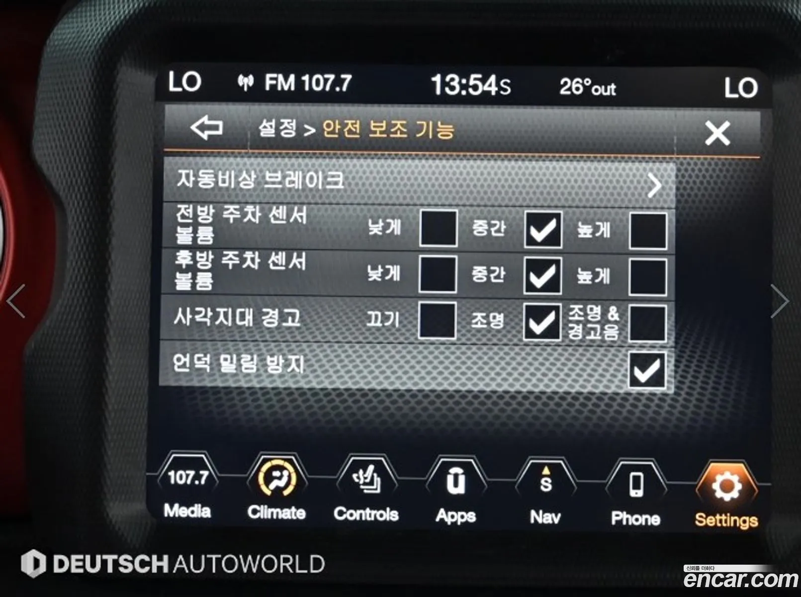 Korex Auto Trade - фотография 7206213