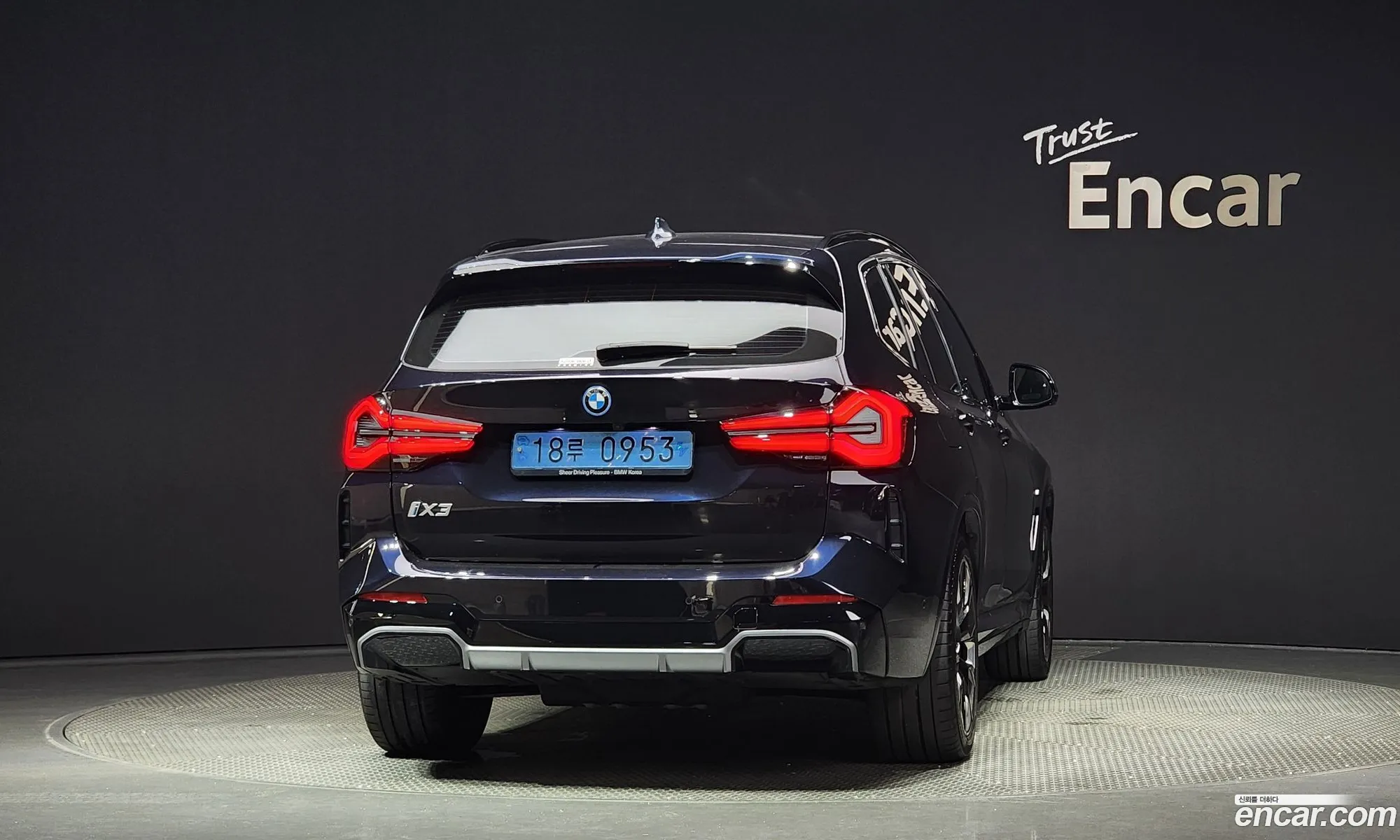 BMW Ix3 M Sport - фотография 4368300