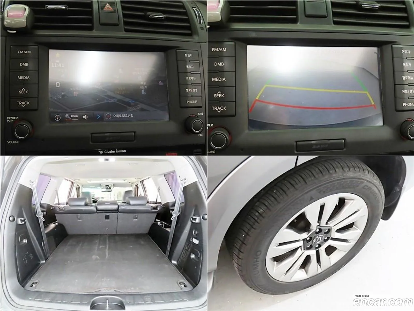 Kia Mojave 4Wd Kv300 Luxury - фотография 12518048