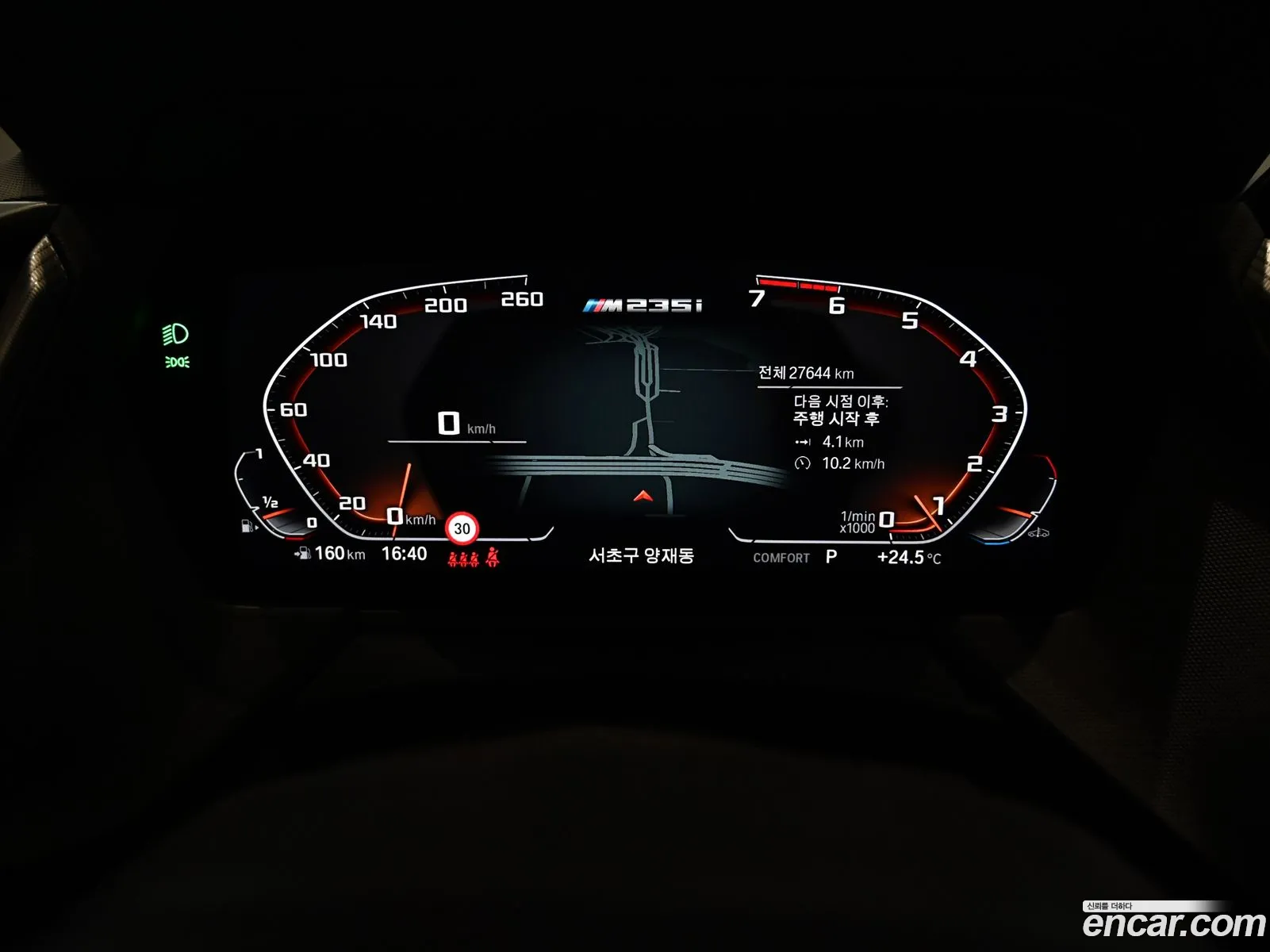 Korex Auto Trade - фотография 57425
