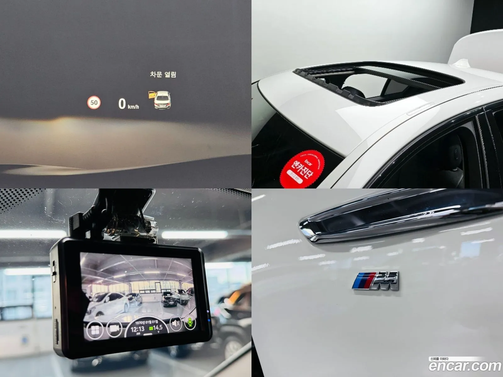 Korex Auto Trade - фотография 4376034