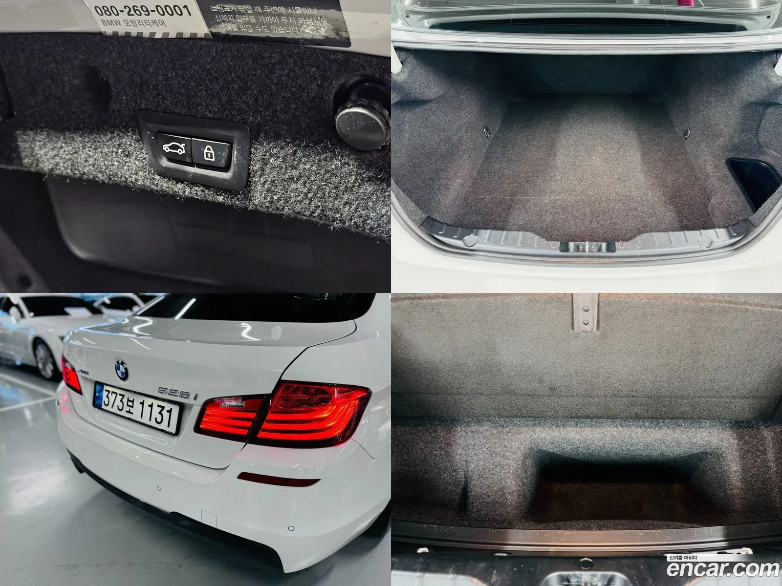 Korex Auto Trade - фотография 4376035