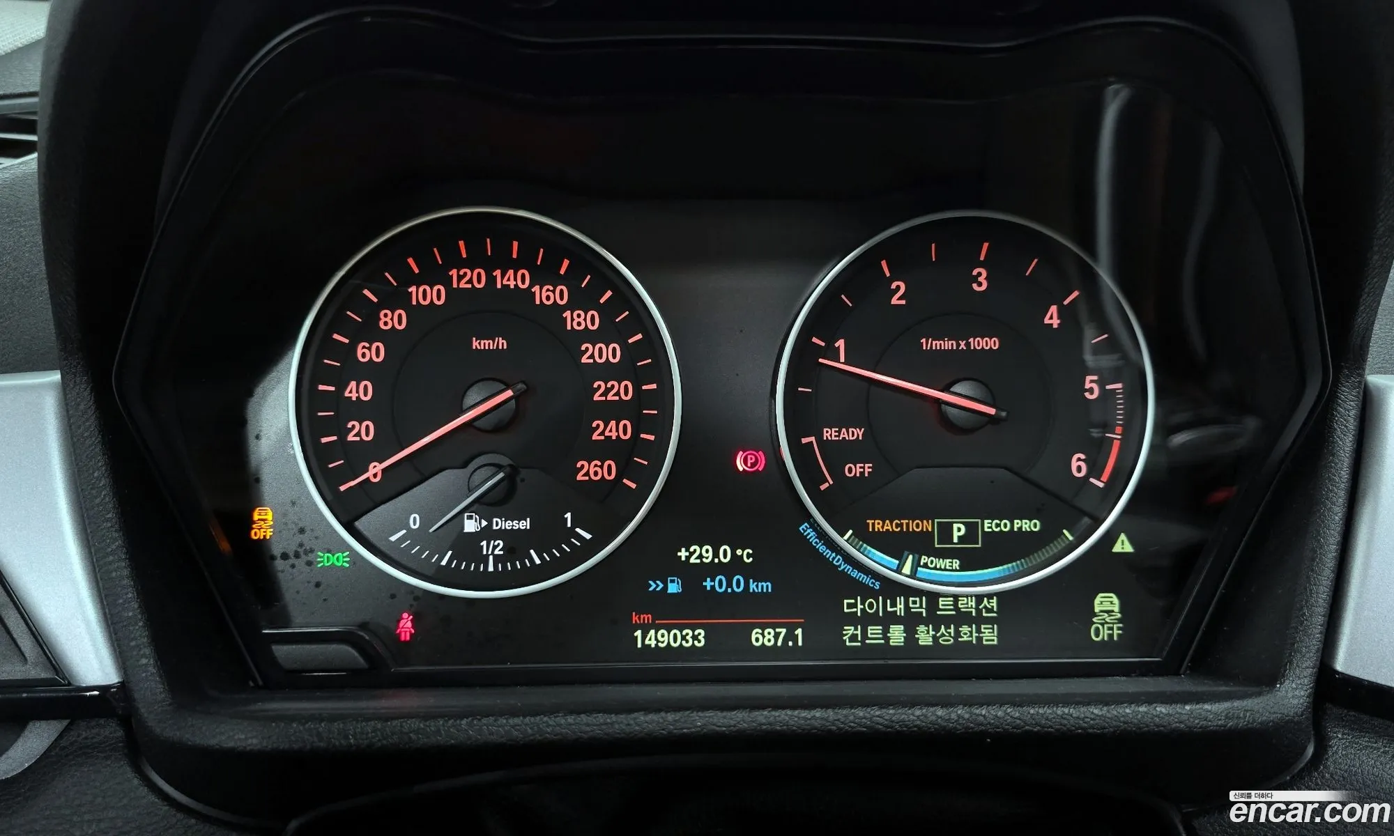 Korex Auto Trade - фотография 14784115