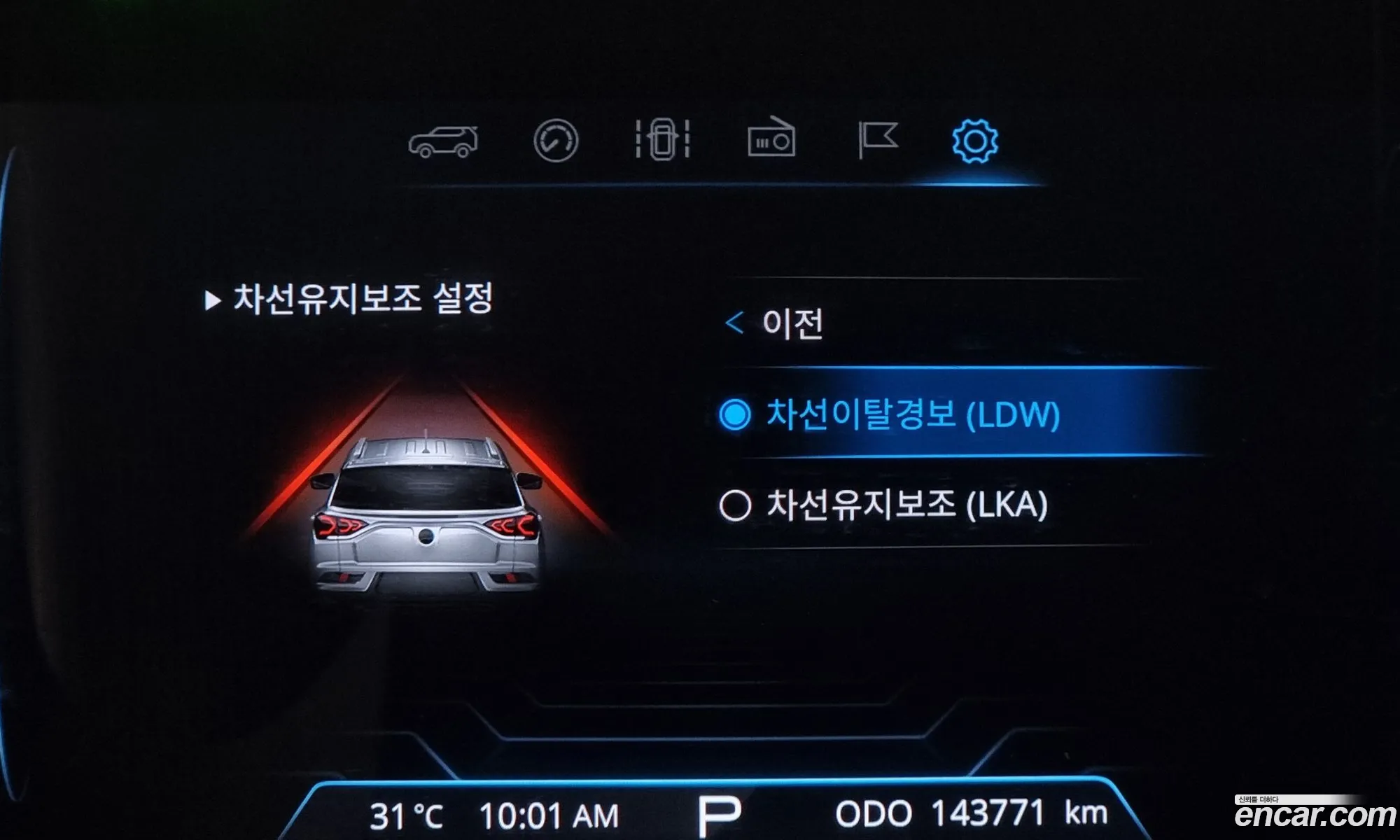 Korex Auto Trade - фотография 5644154