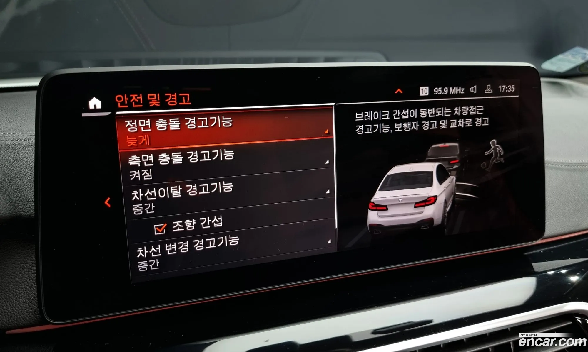 Korex Auto Trade - фотография 4643572