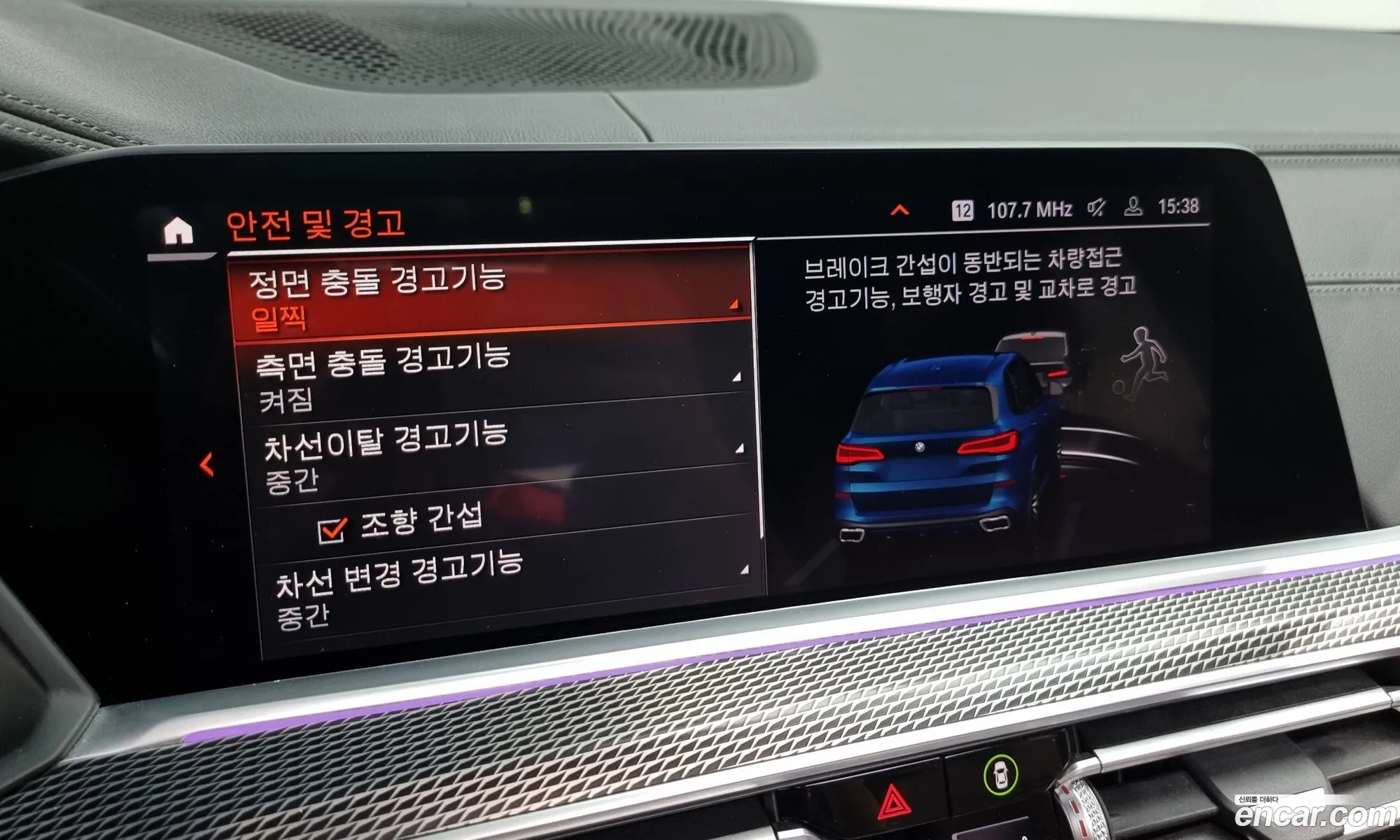 Korex Auto Trade - фотография 14907528