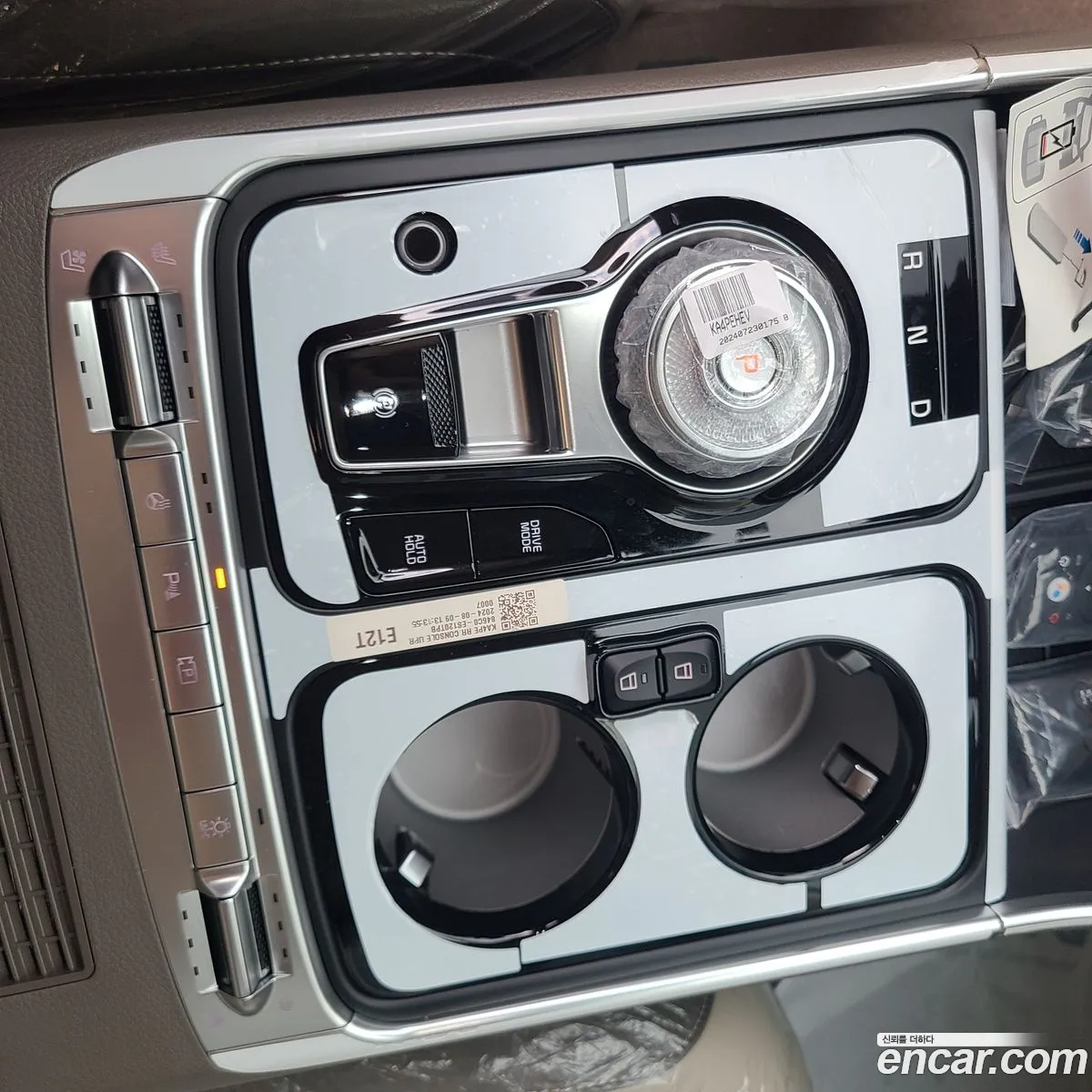 Korex Auto Trade - фотография 7255448