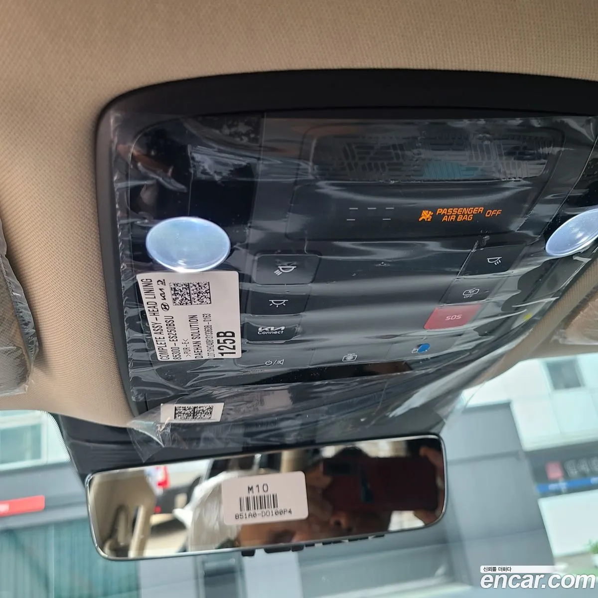 Korex Auto Trade - фотография 7255450