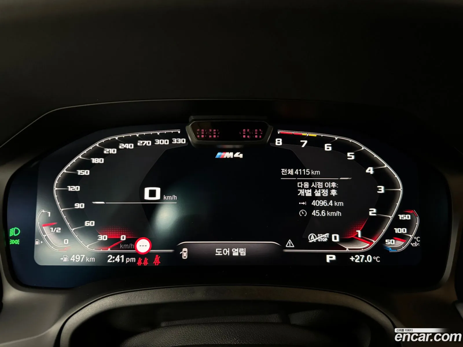 Korex Auto Trade - фотография 12368750