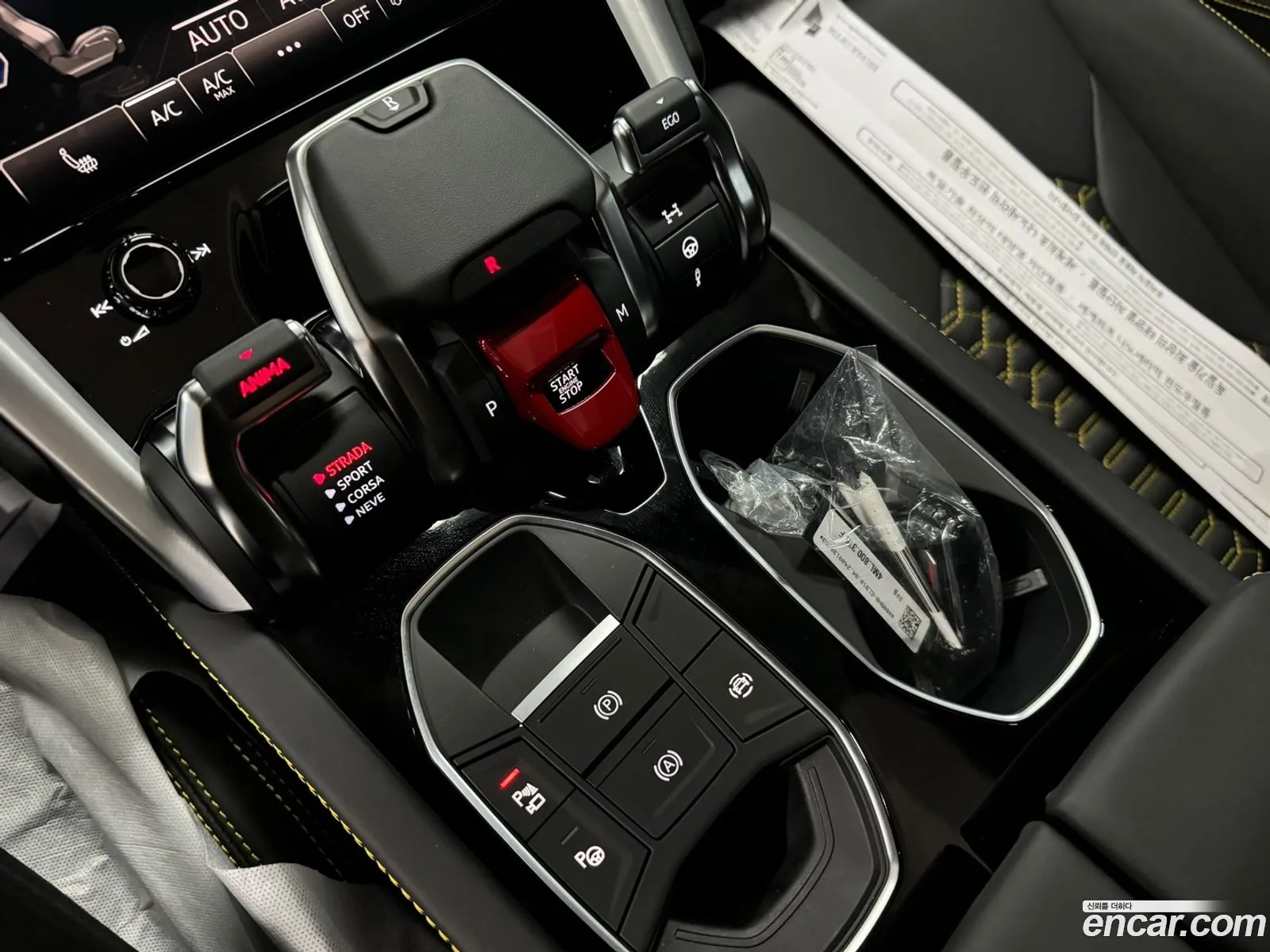 Korex Auto Trade - фотография 3912010