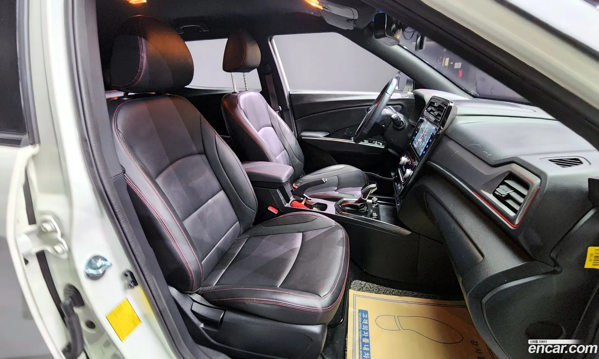 Korex Auto Trade - фотография 6249051