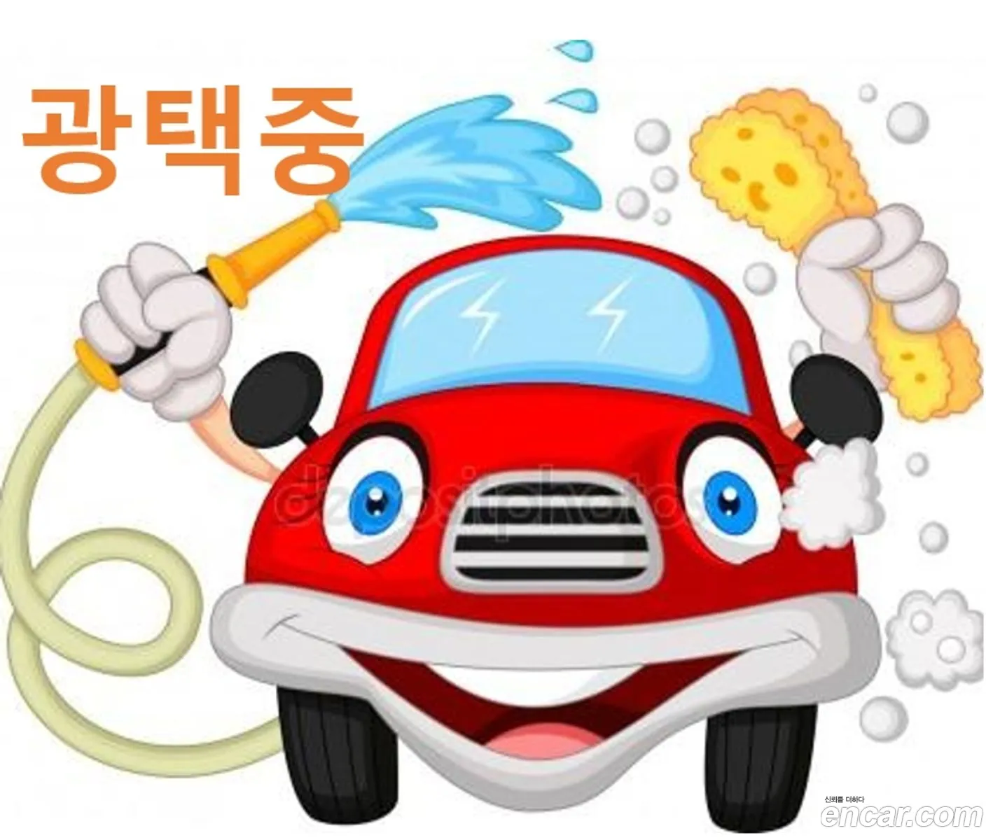 Korex Auto Trade - фотография 249979